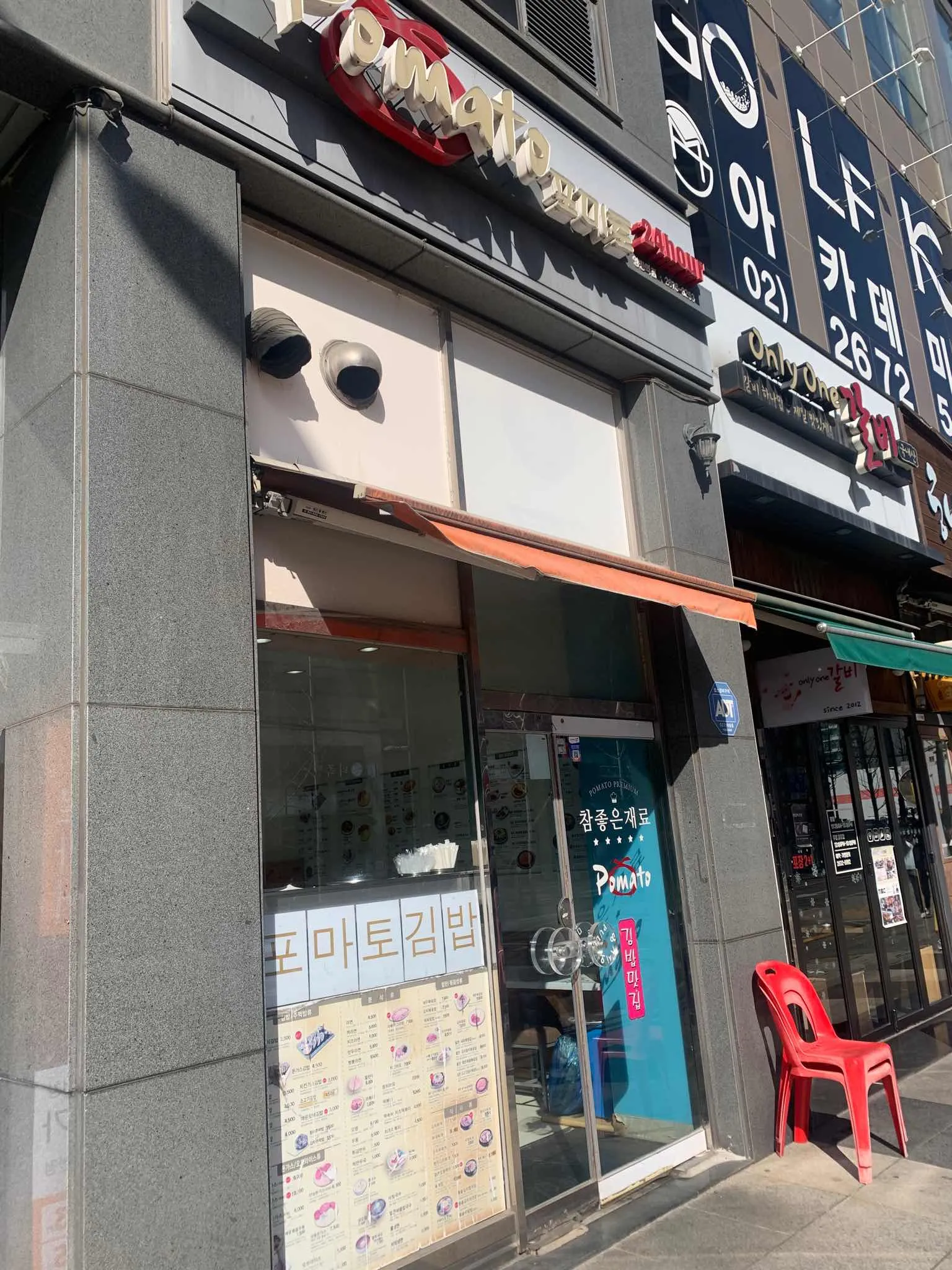 대표 사진 0