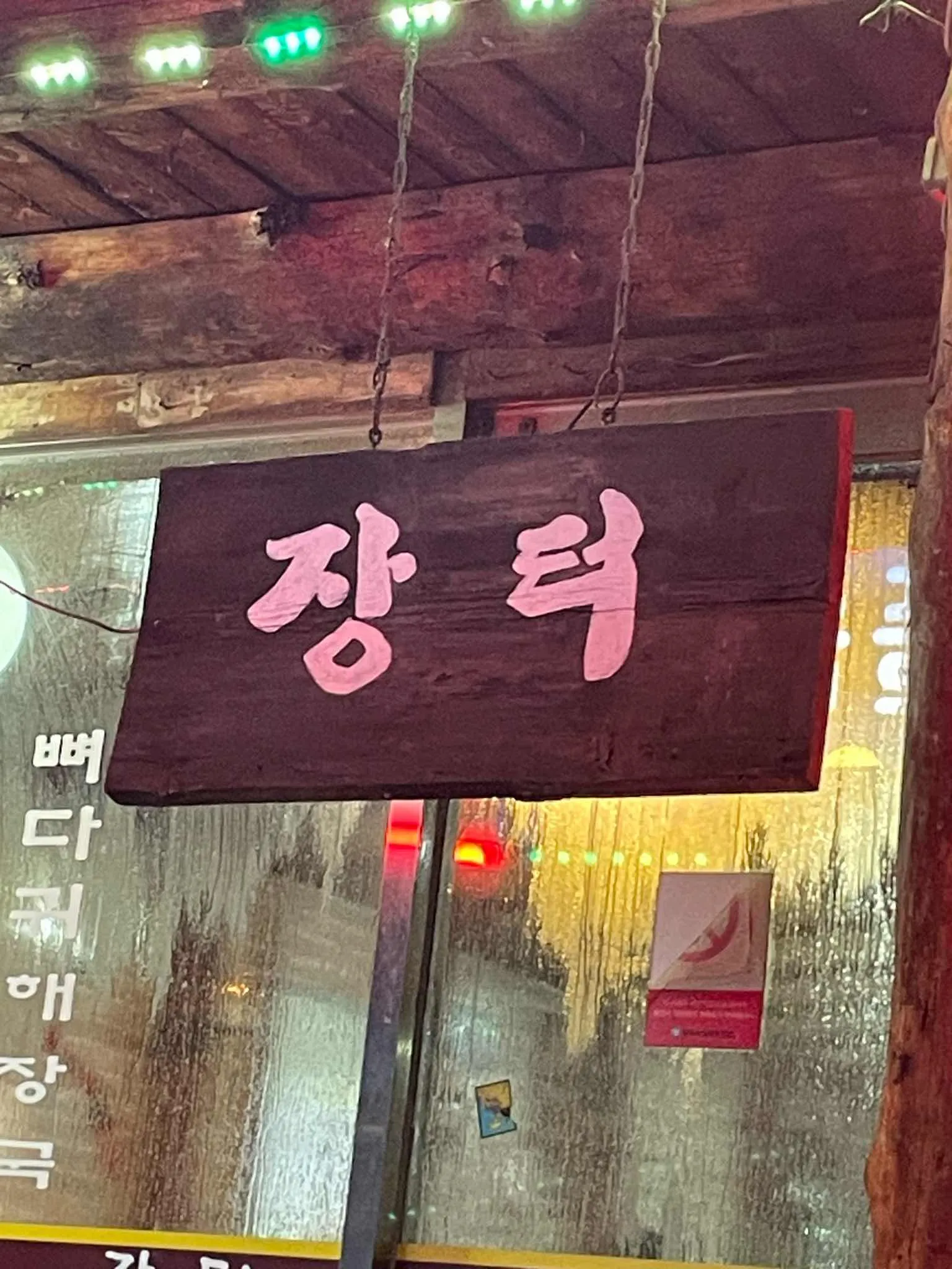 대표 사진 3