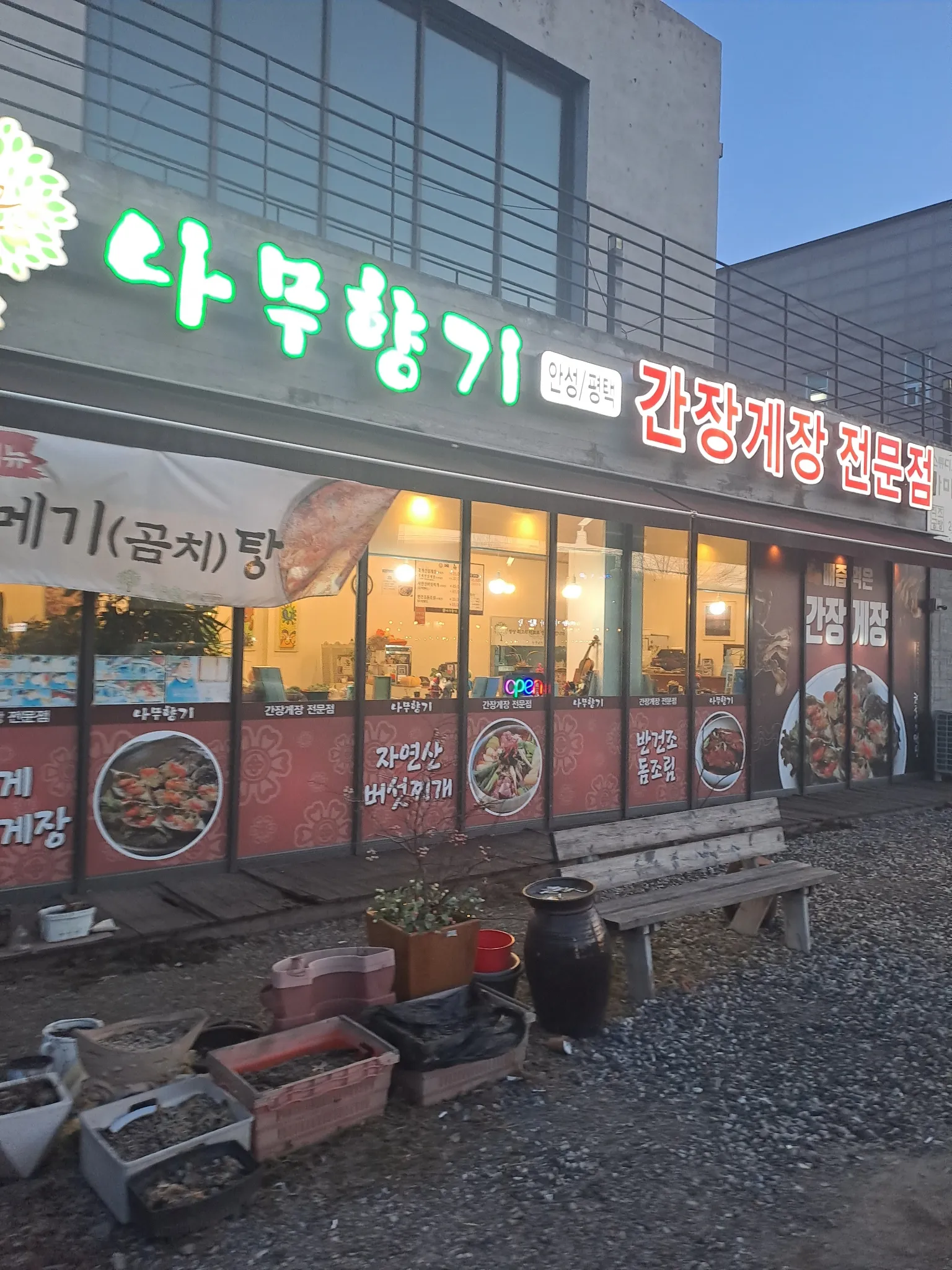 대표 사진 1