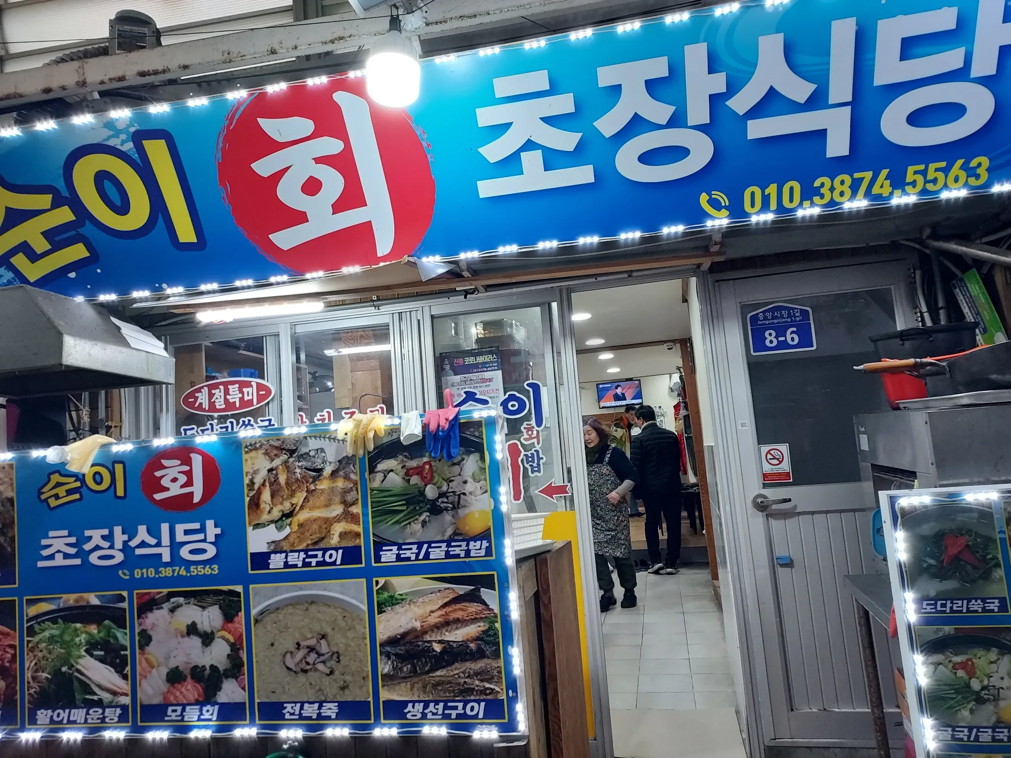 대표 사진 0