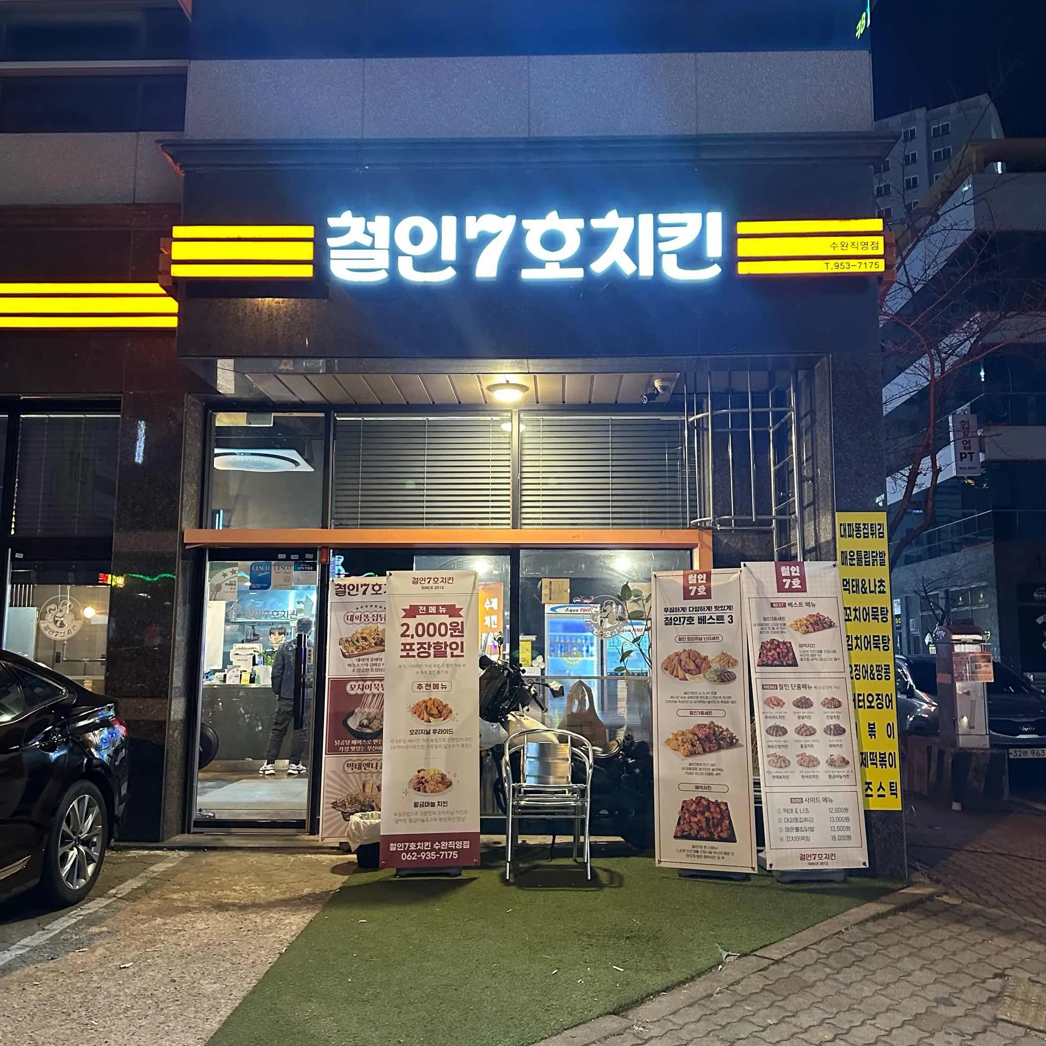 대표 사진 3