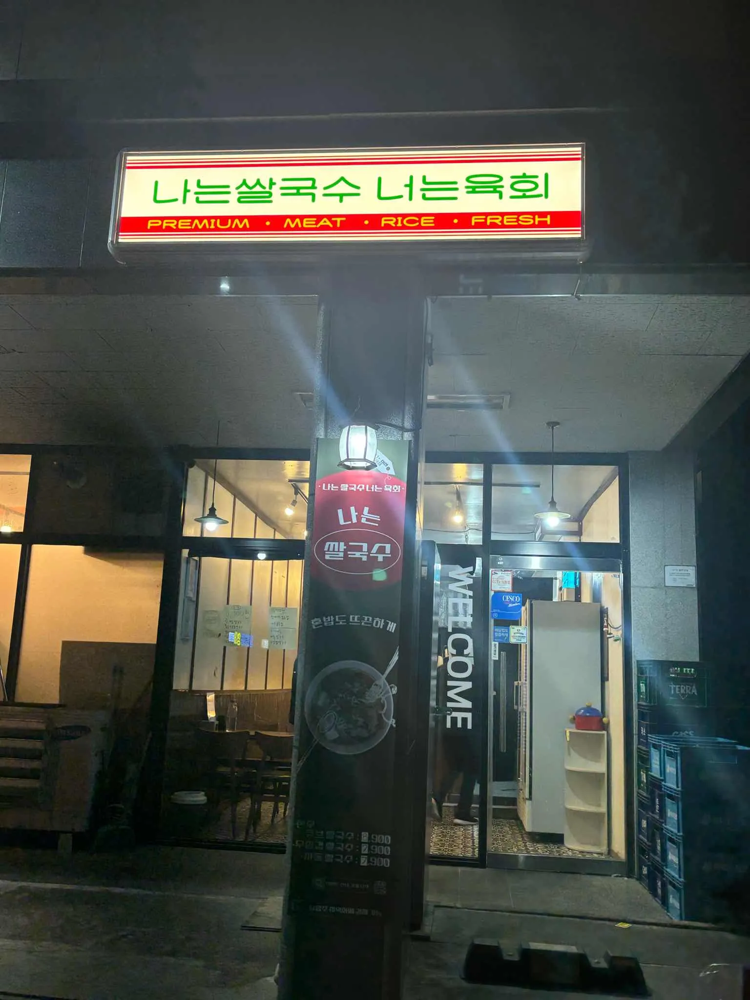 대표 사진 4