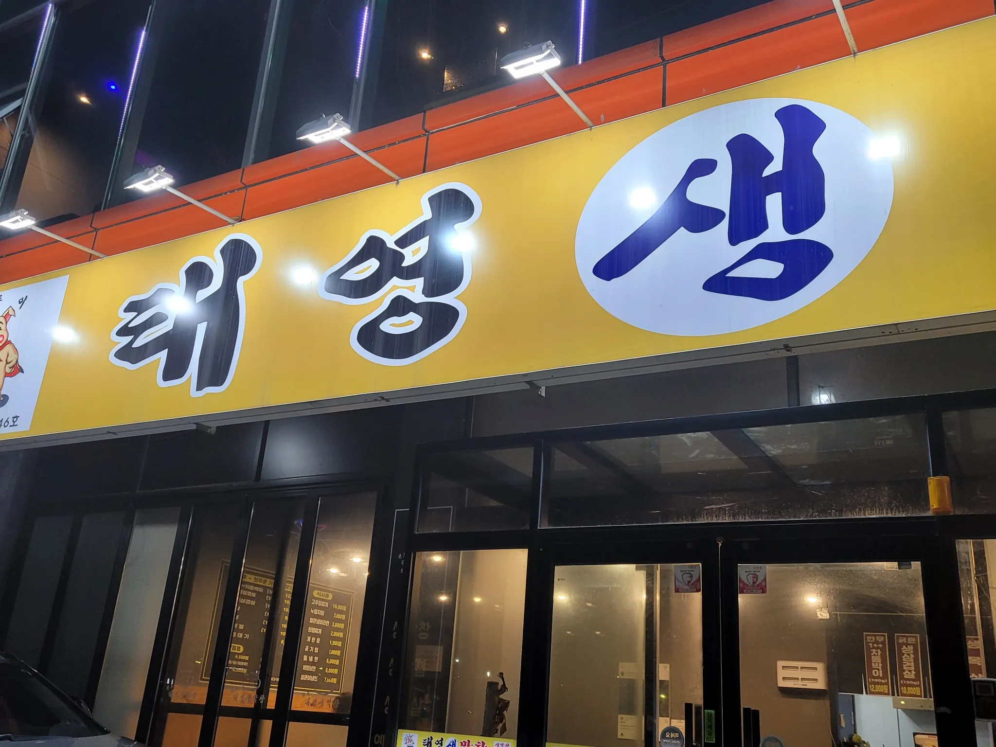 대표 사진 1