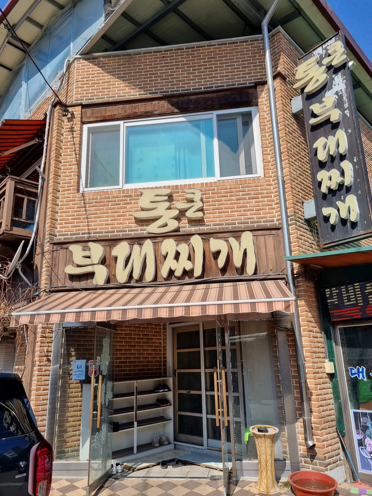 대표 사진 3