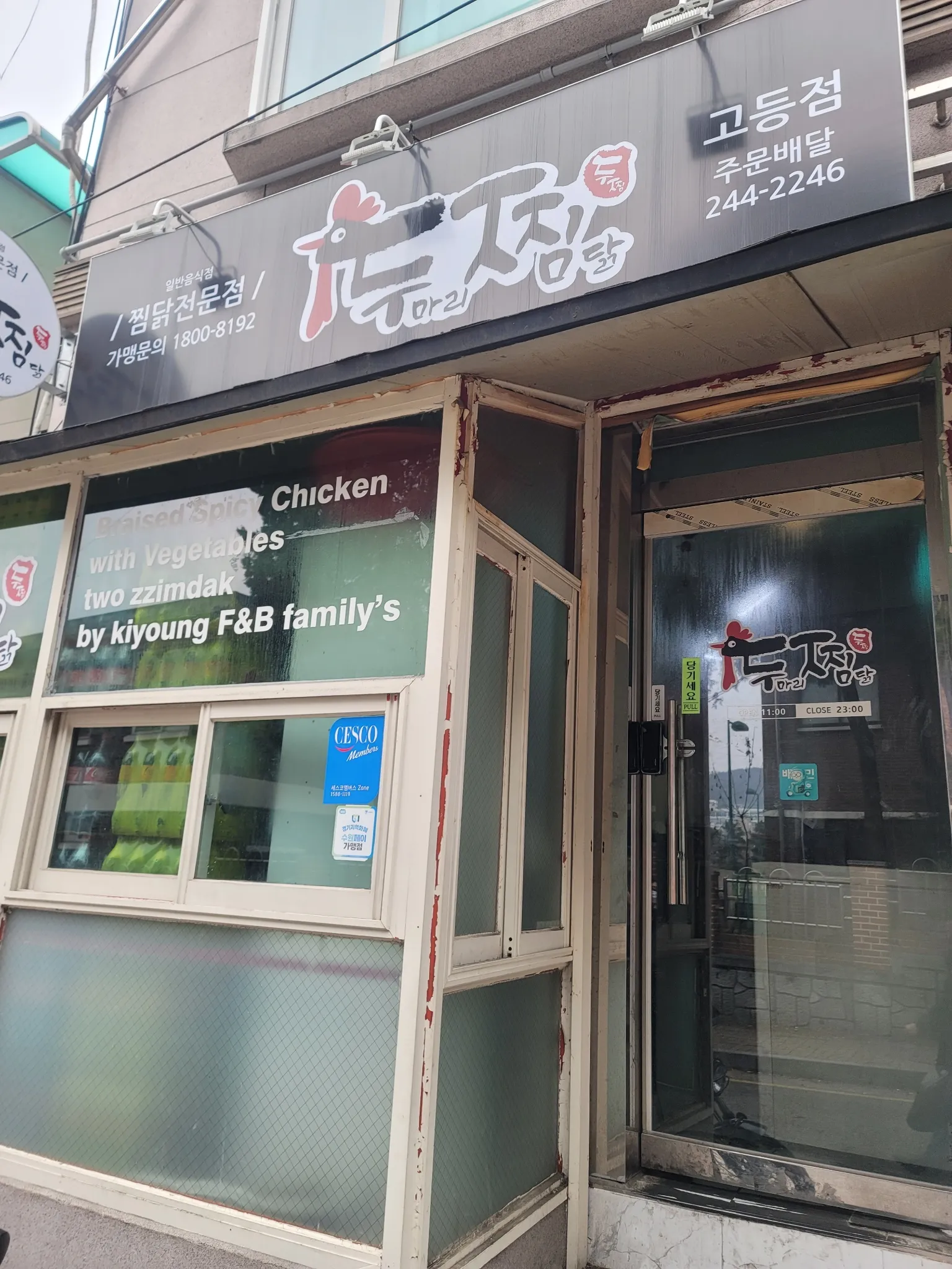 대표 사진 2