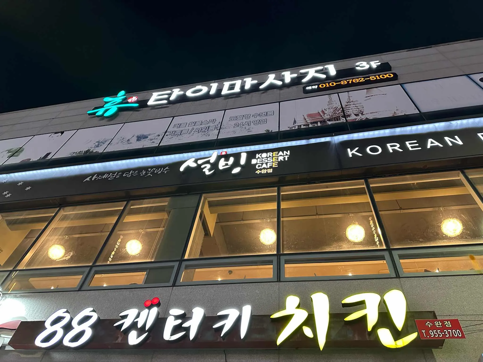 대표 사진 2