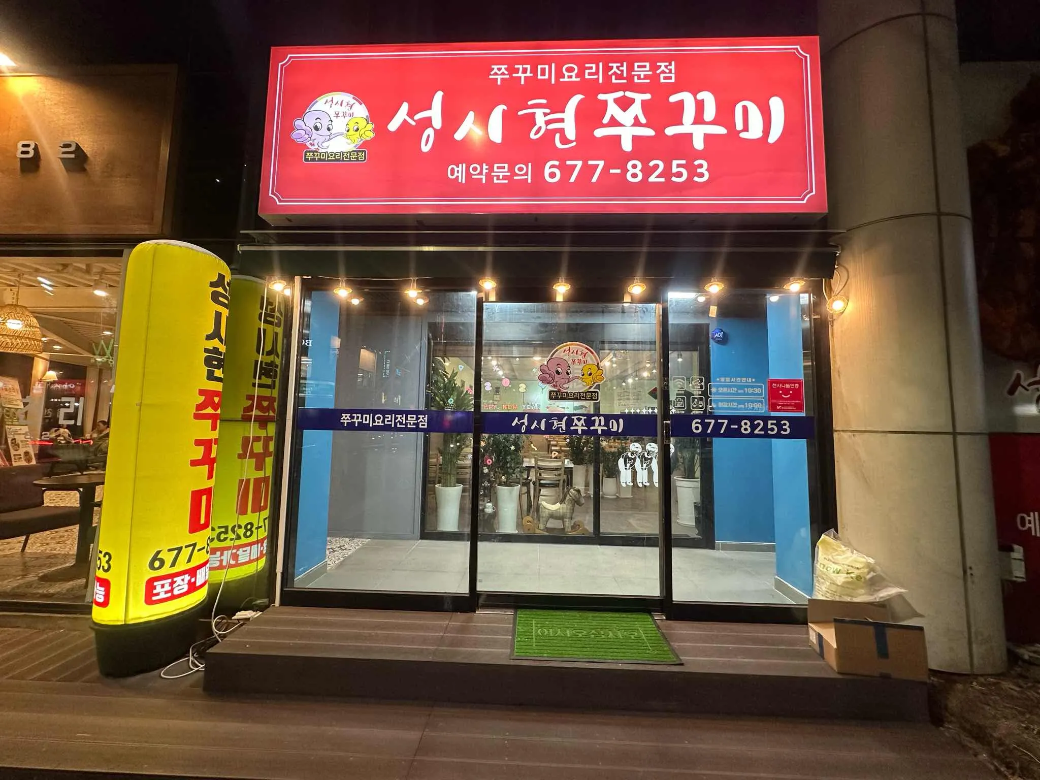 대표 사진 2