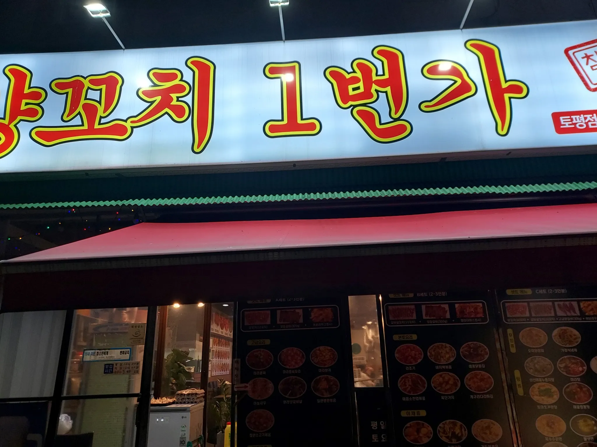 대표 사진 2
