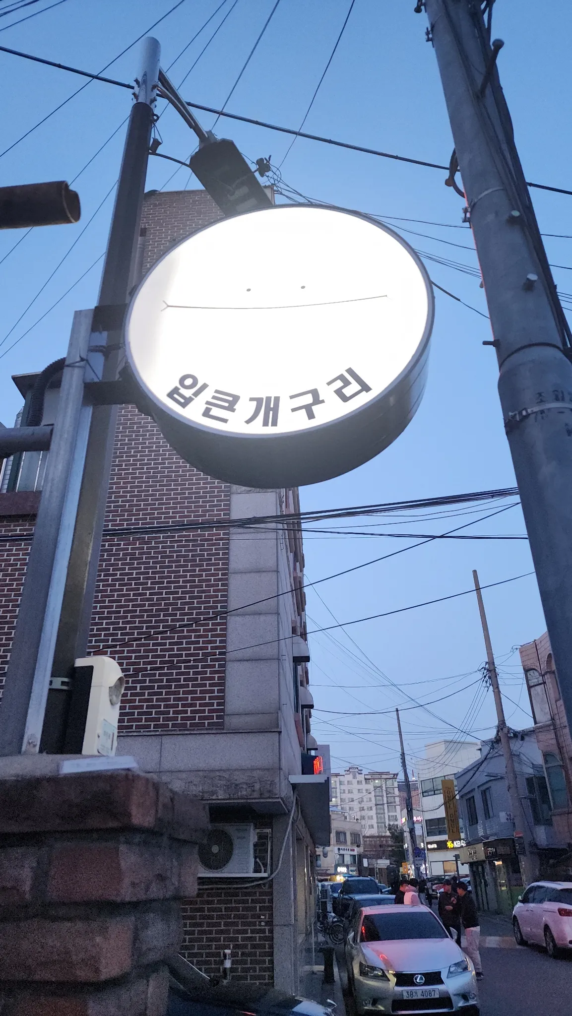 대표 사진 0