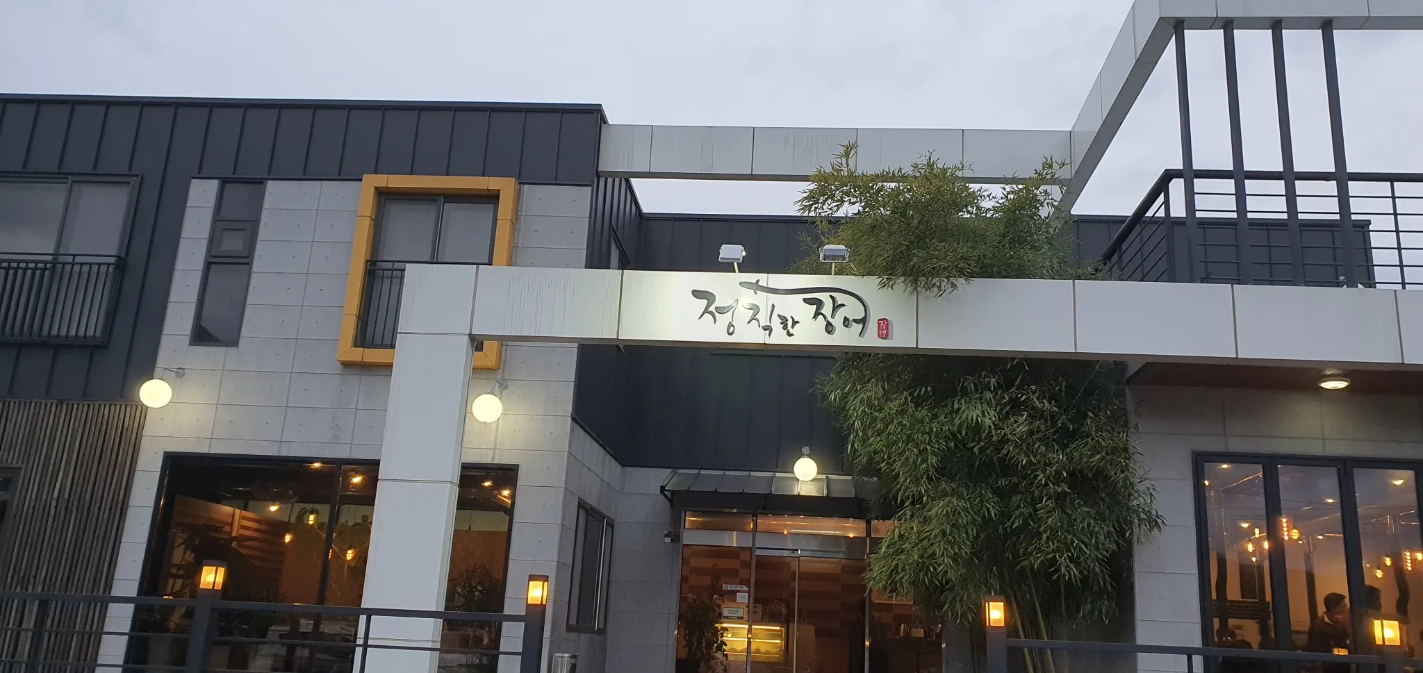 대표 사진 0