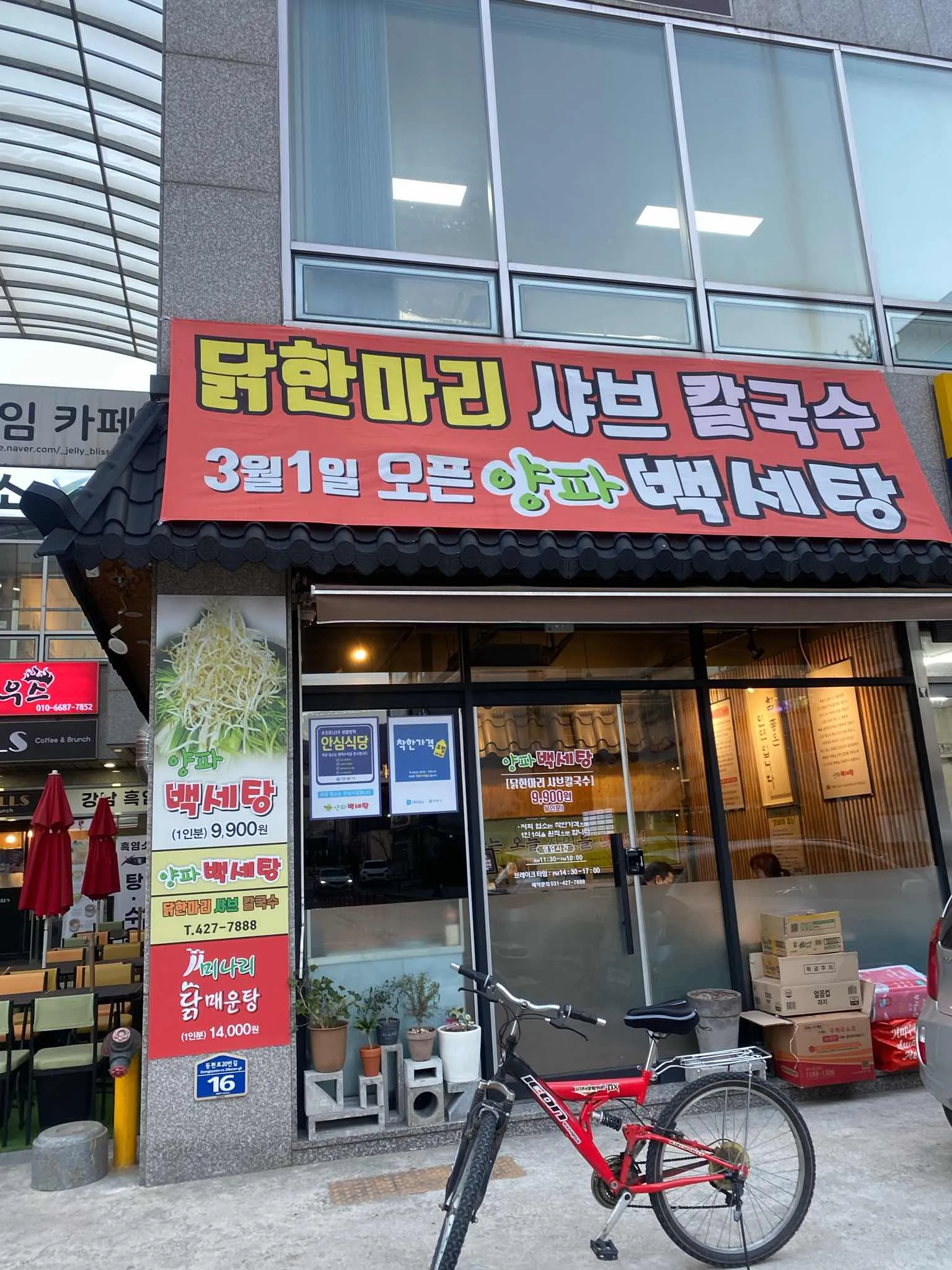 대표 사진 2