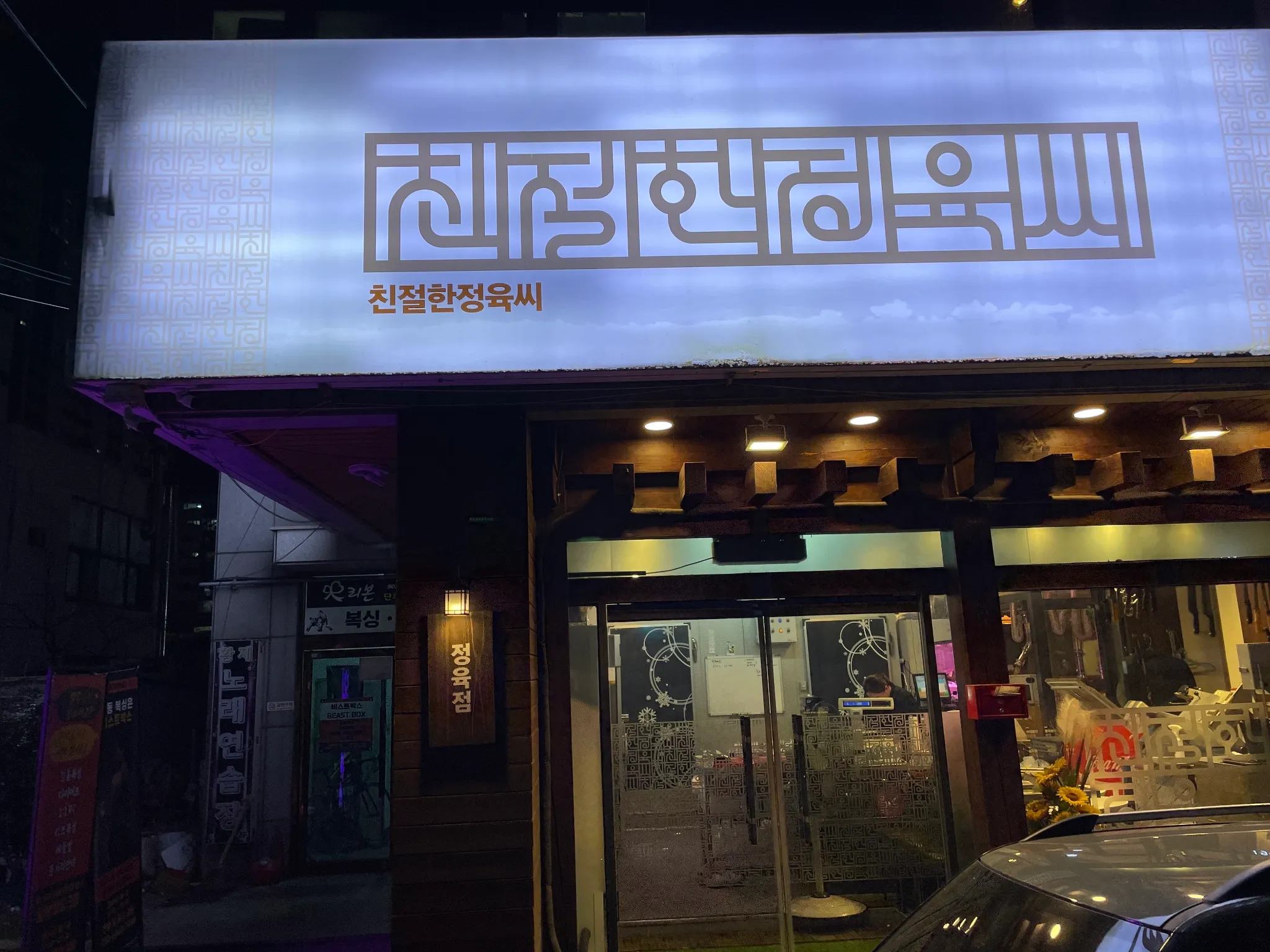 대표 사진 1