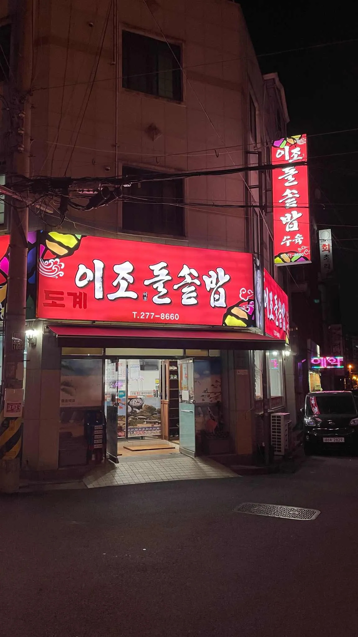 대표 사진 0