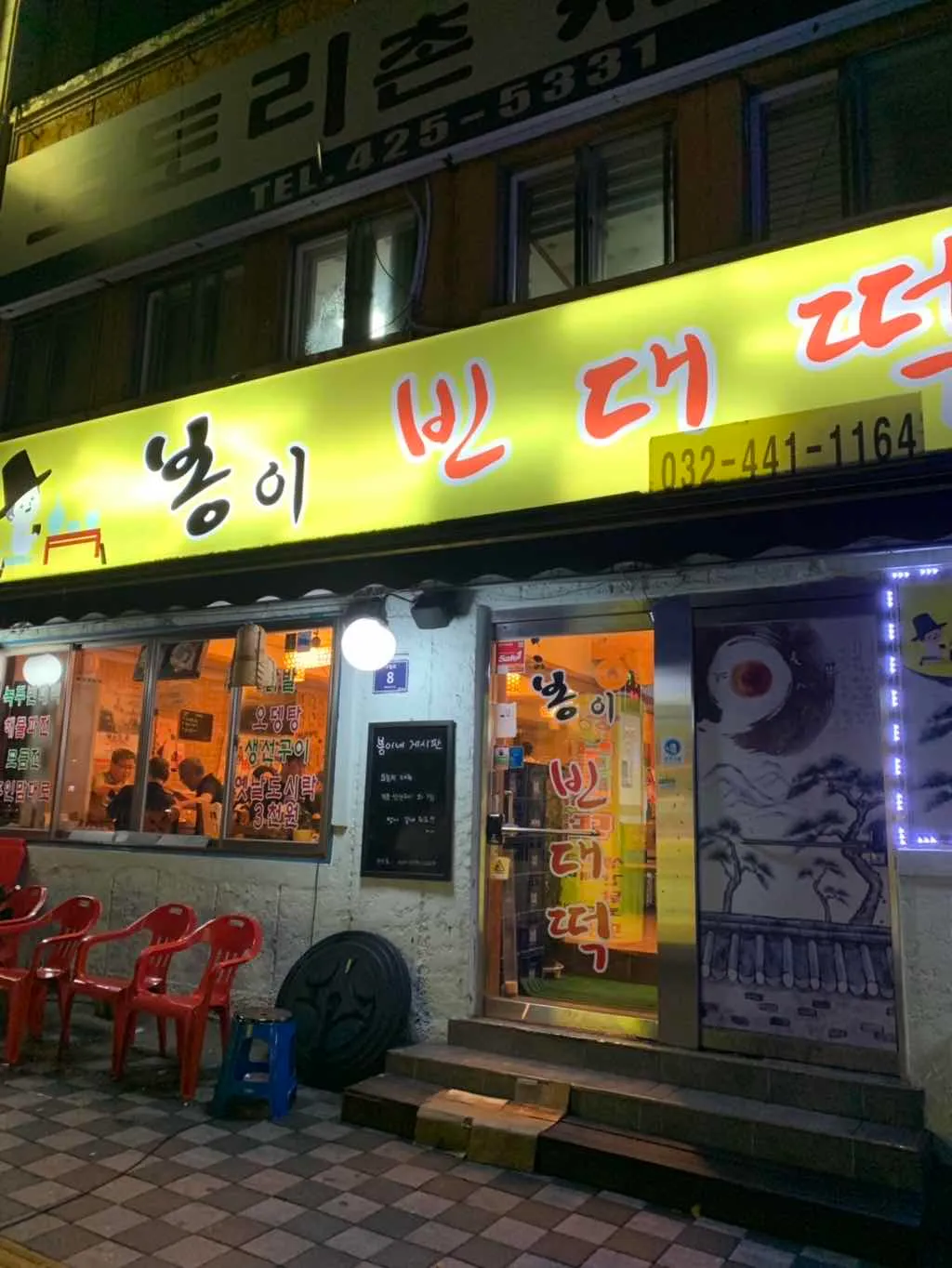 대표 사진 2