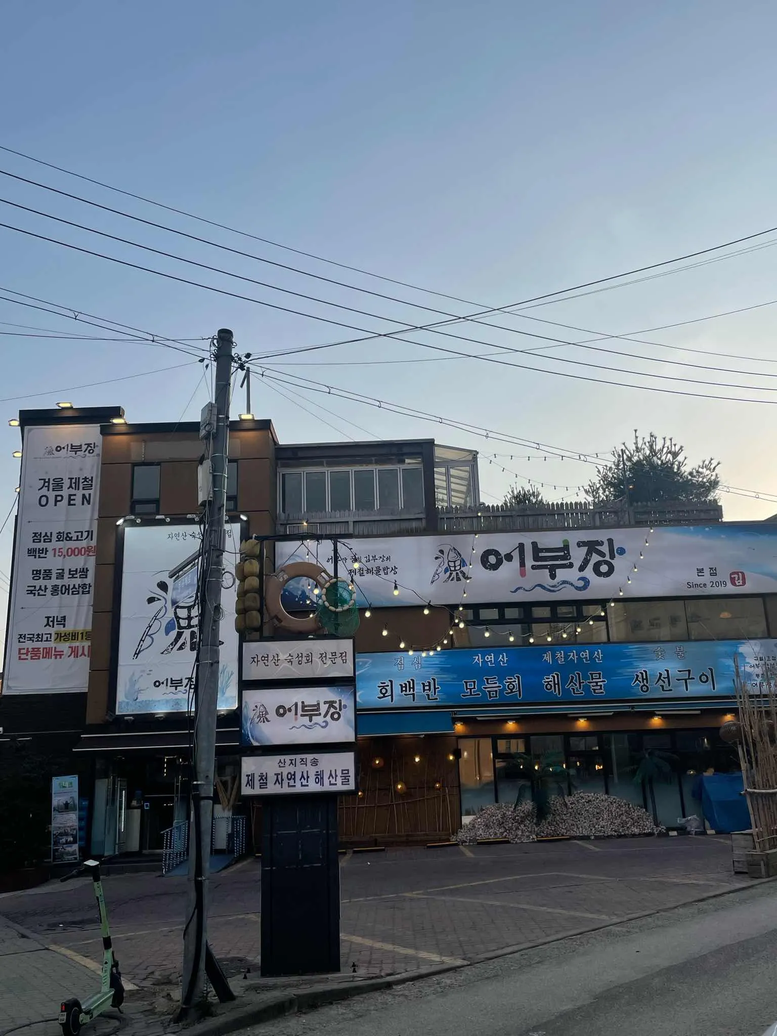 대표 사진 2