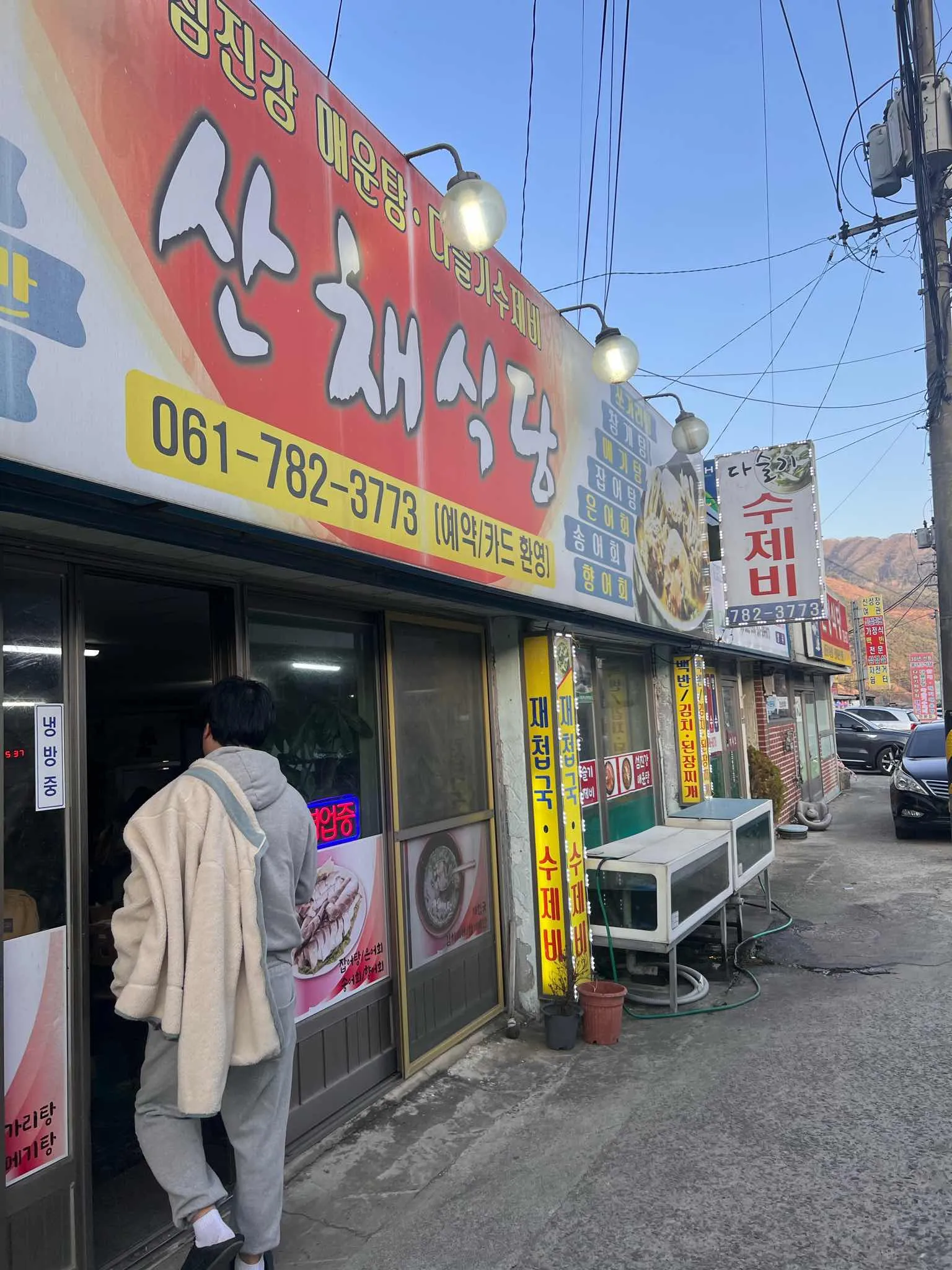대표 사진 0
