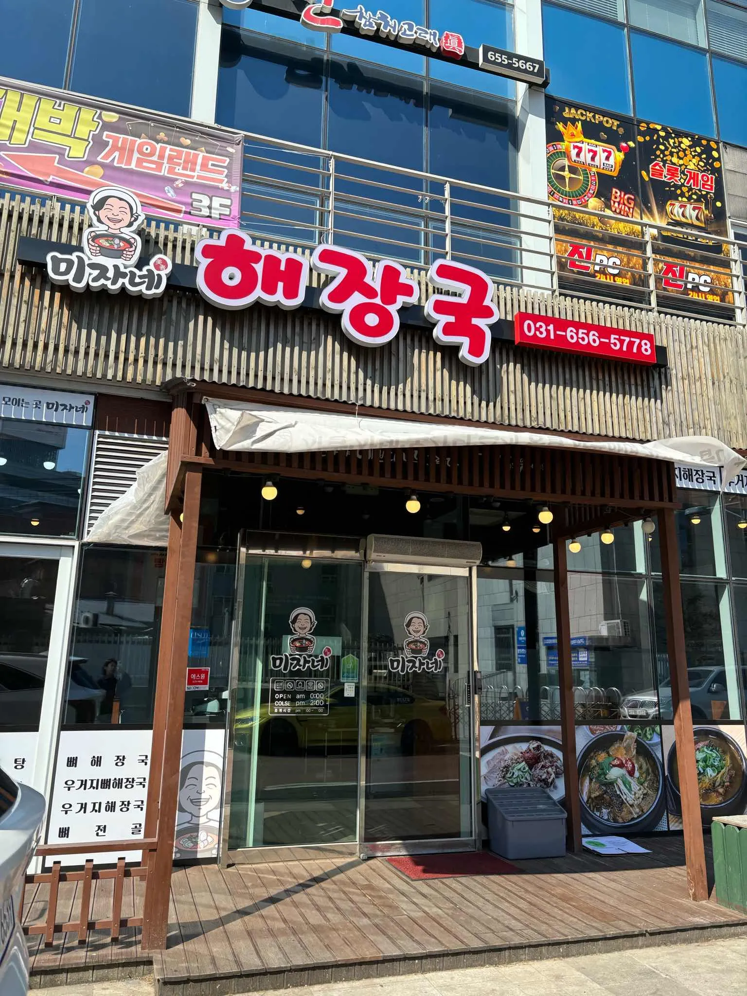 대표 사진 0