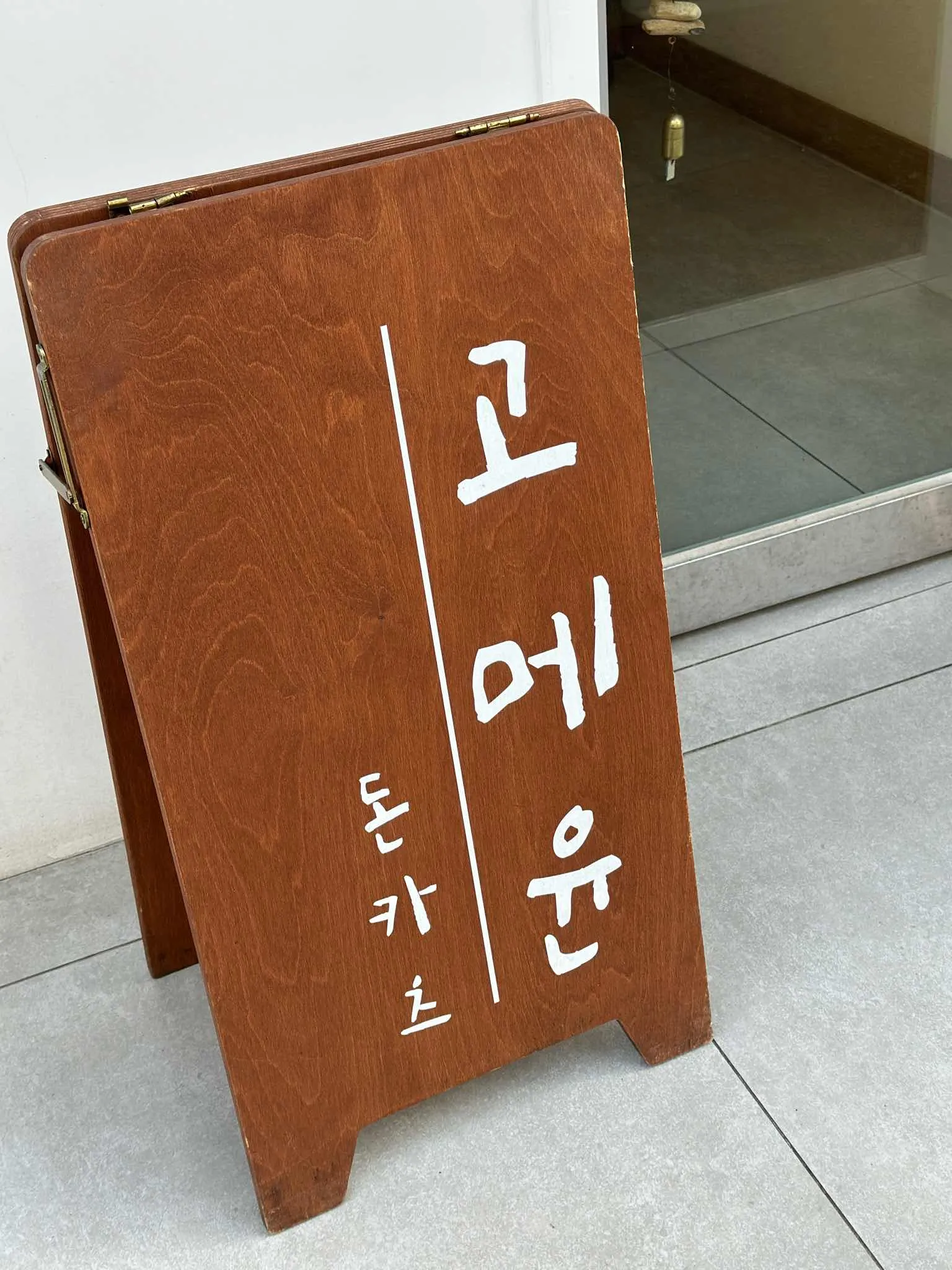 대표 사진 4