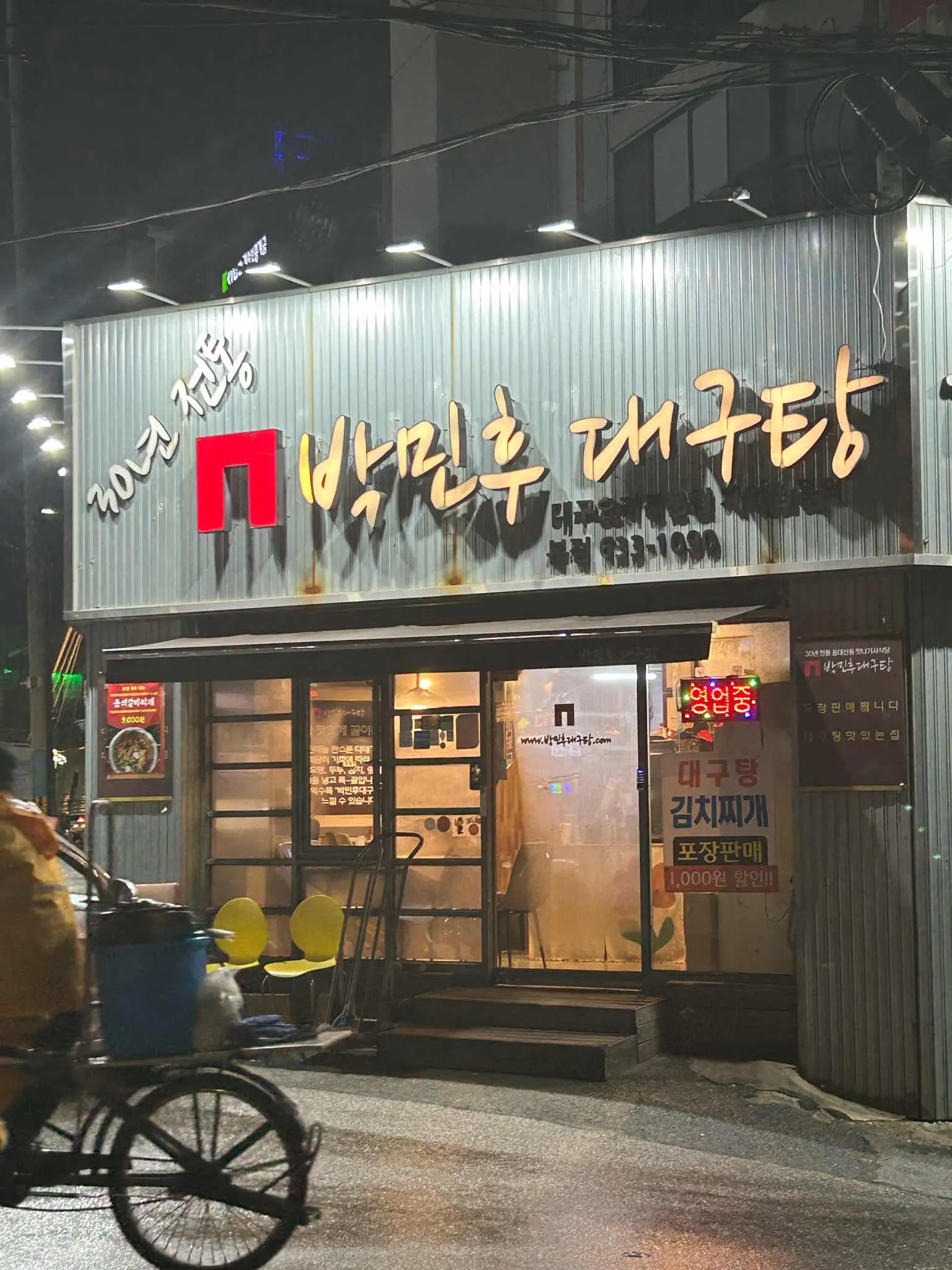 대표 사진 0