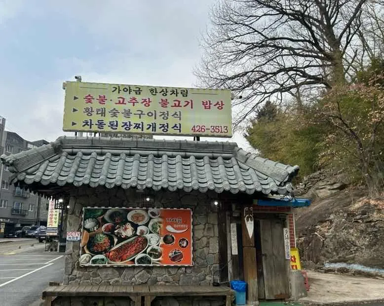대표 사진 1