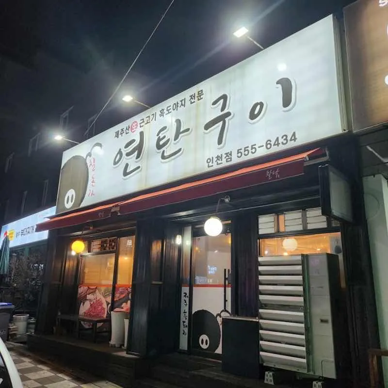 대표 사진 1