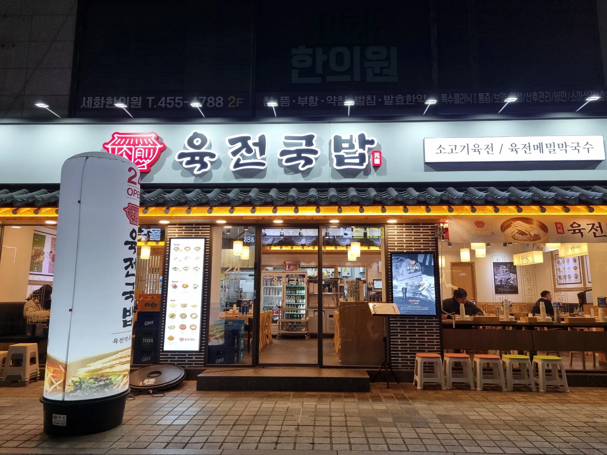 대표 사진 2