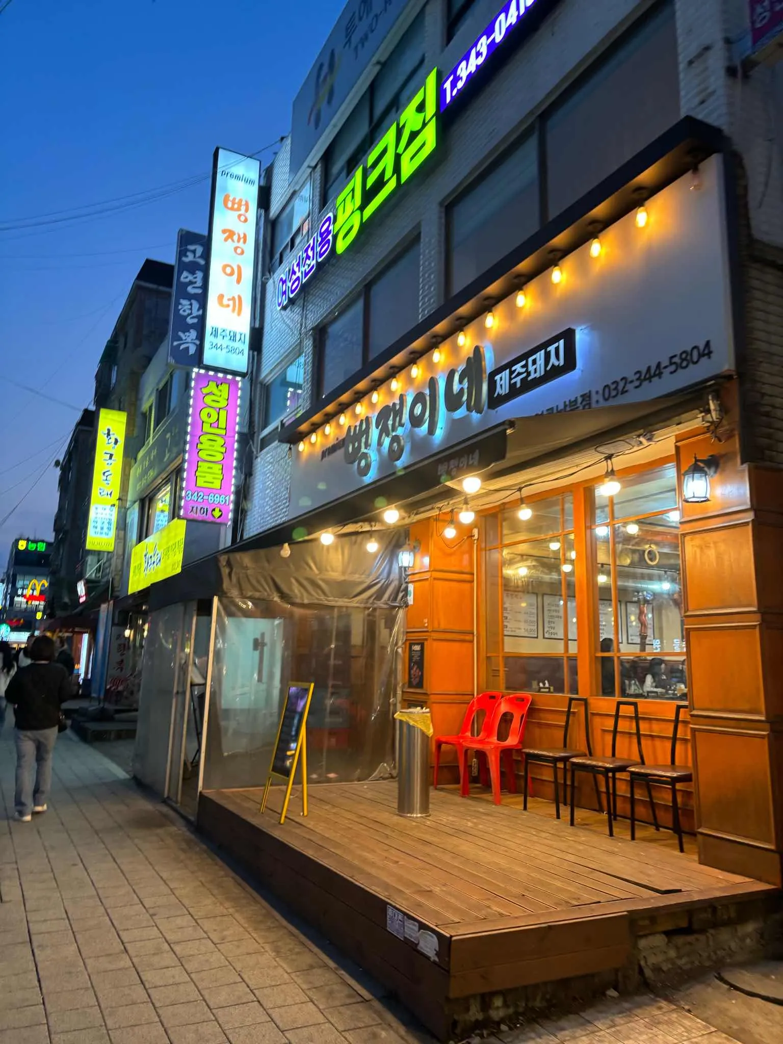 대표 사진 1