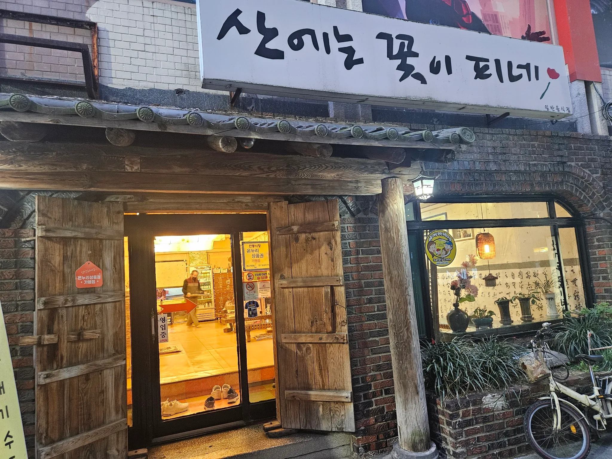 대표 사진 0