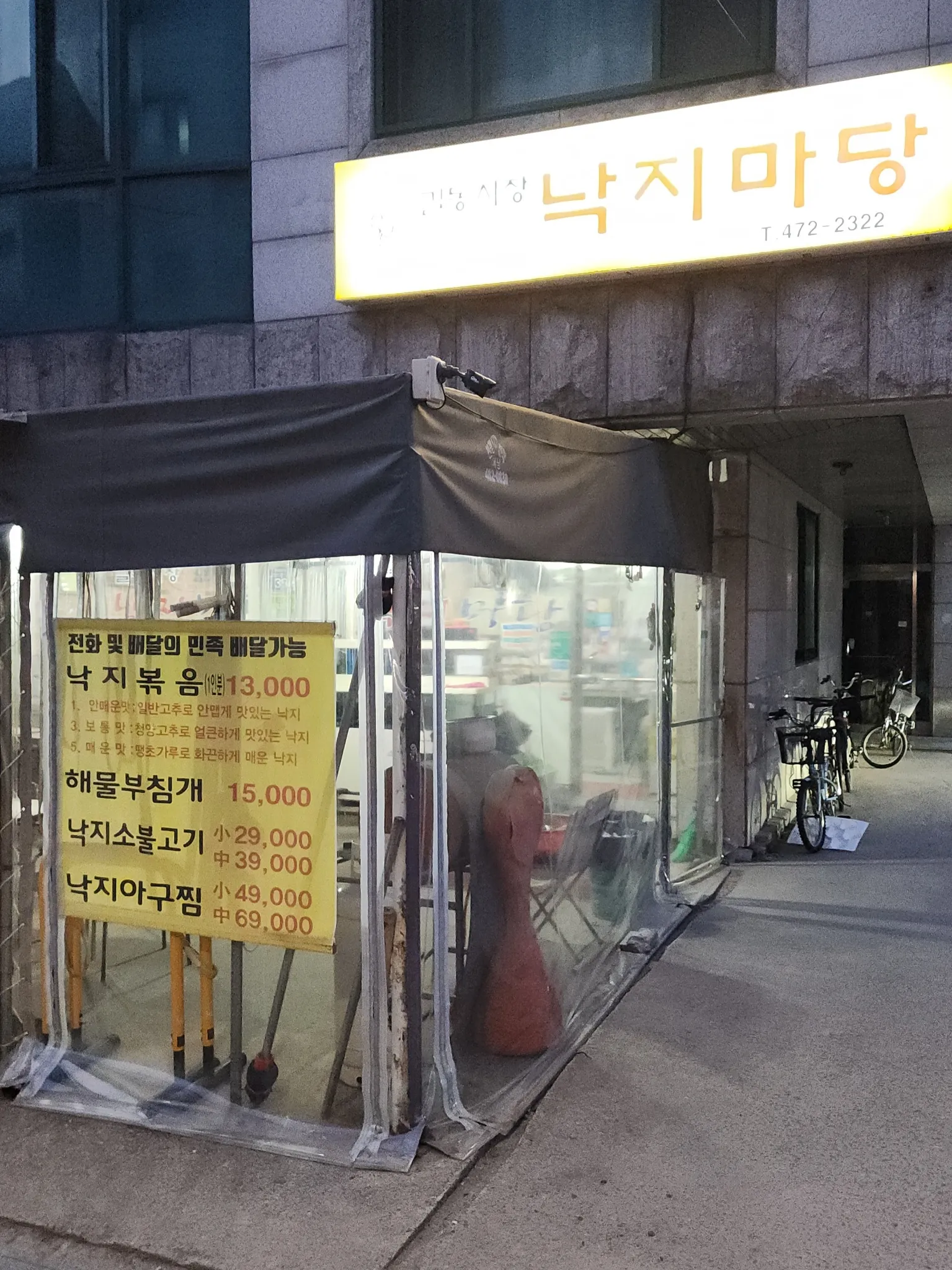 대표 사진 2