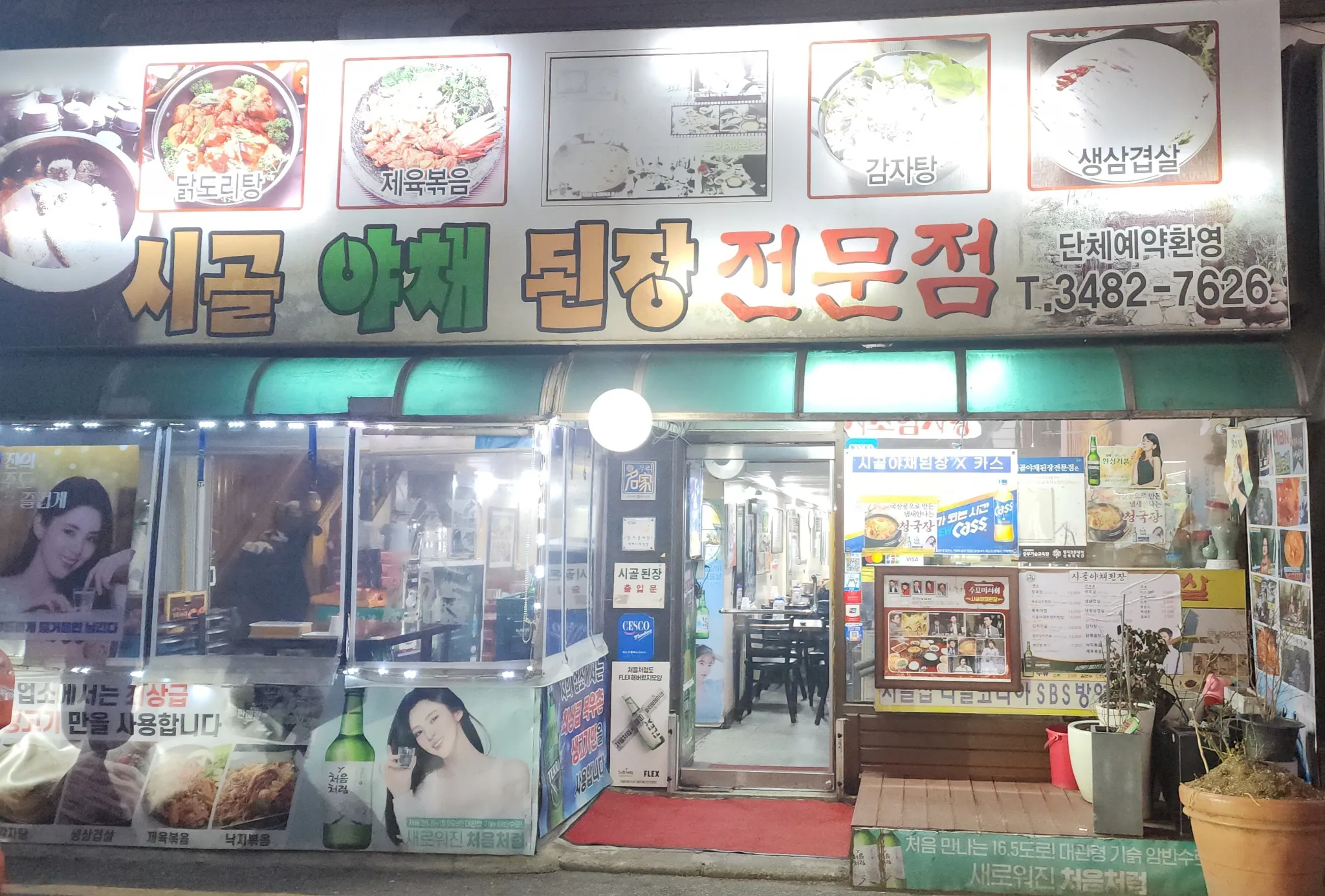 대표 사진 1