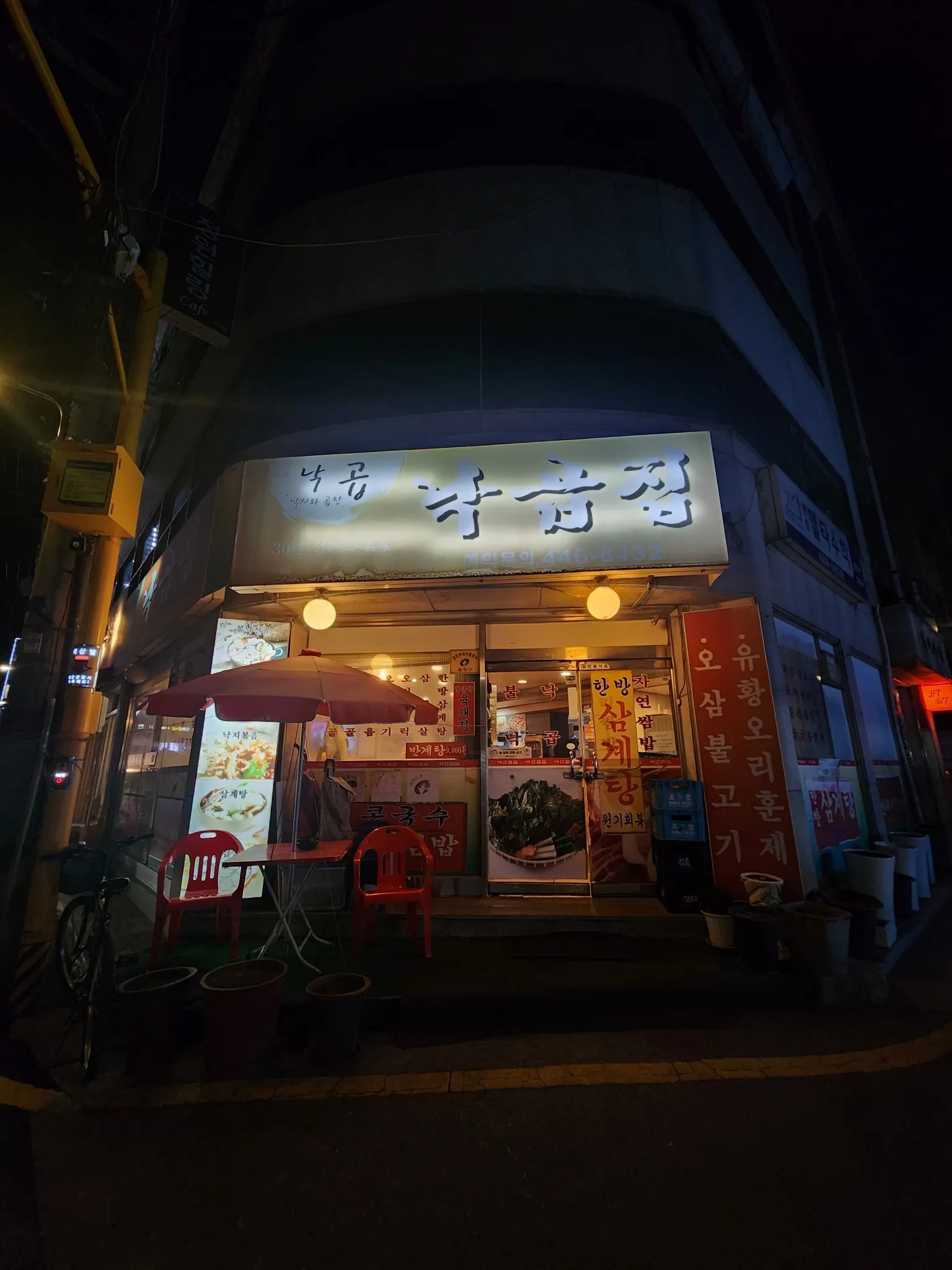 대표 사진 2