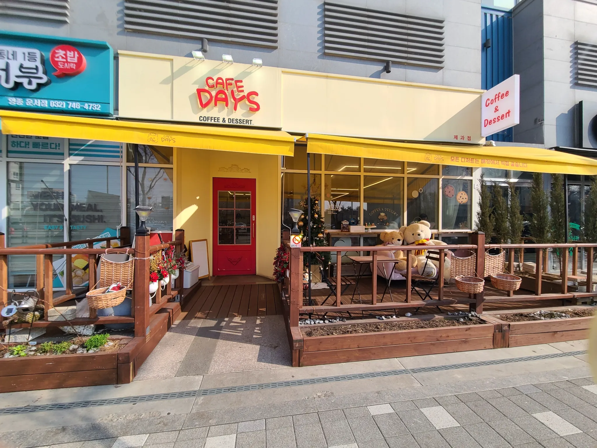 대표 사진 2