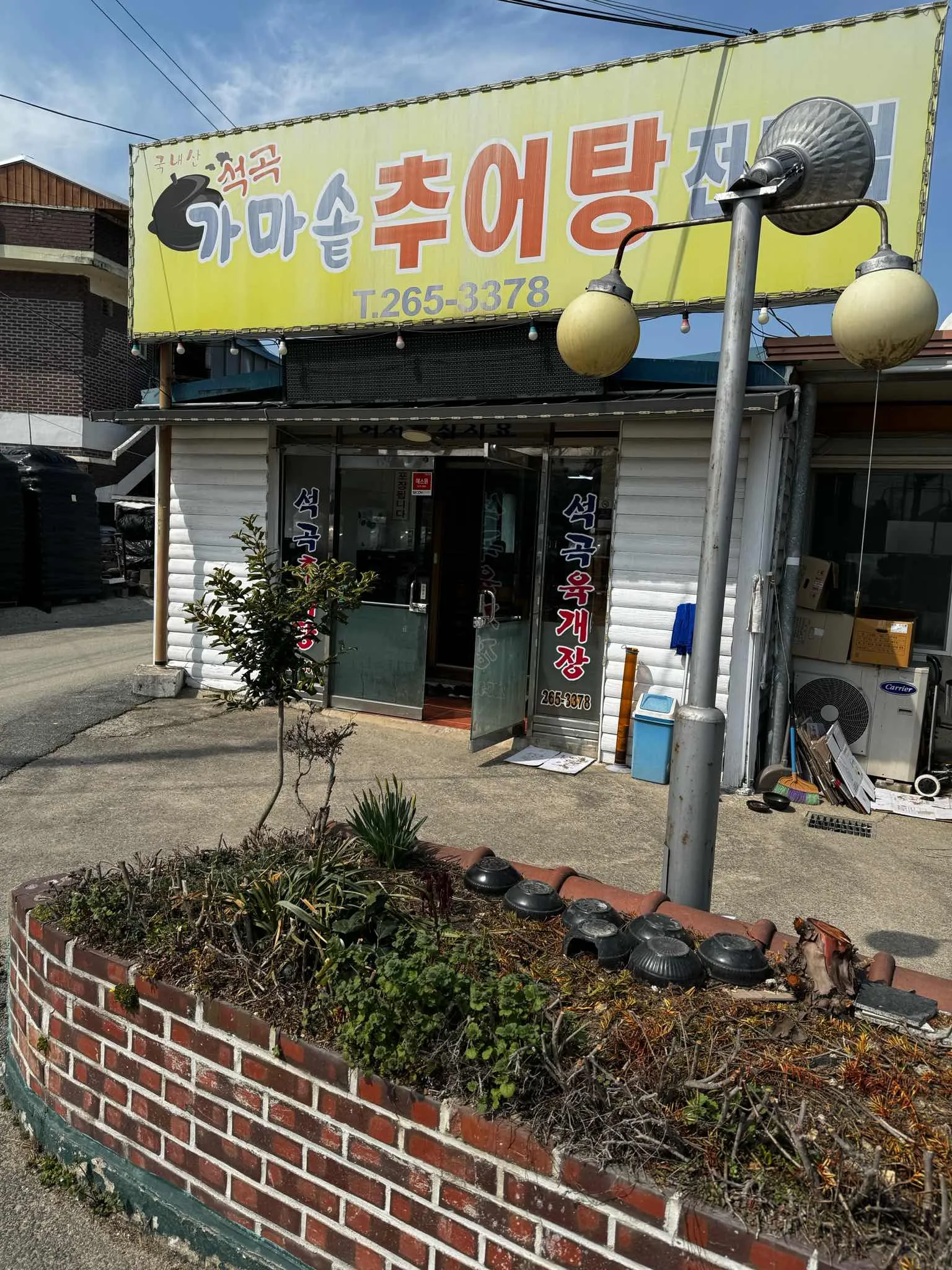 대표 사진 2