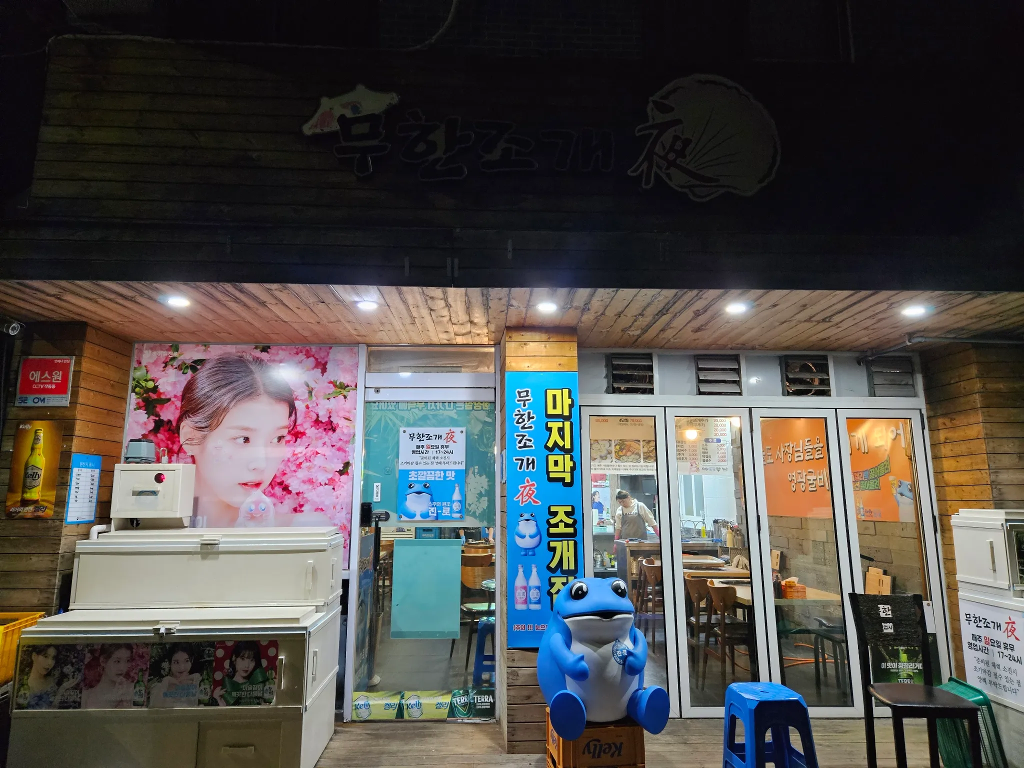 대표 사진 0