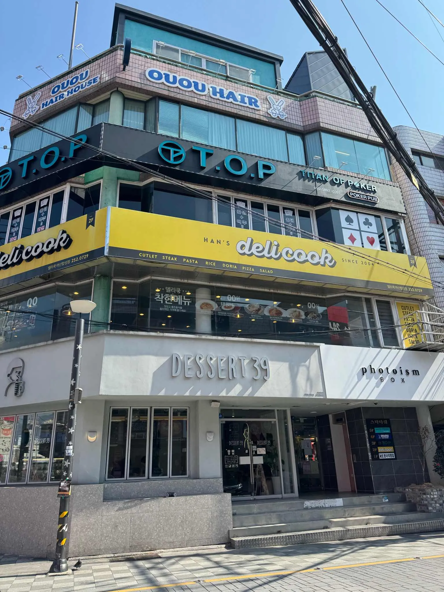 대표 사진 2