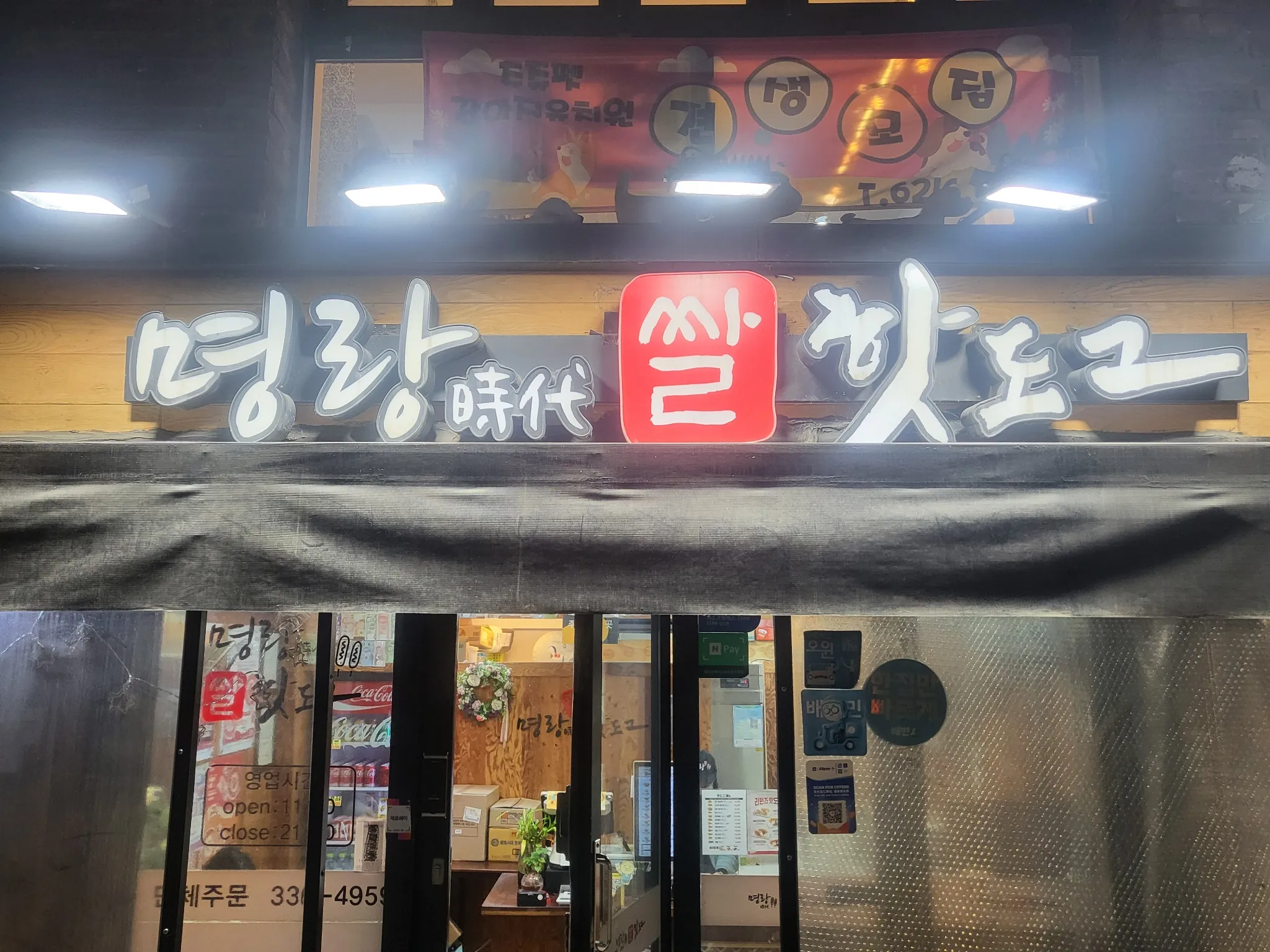 대표 사진 1