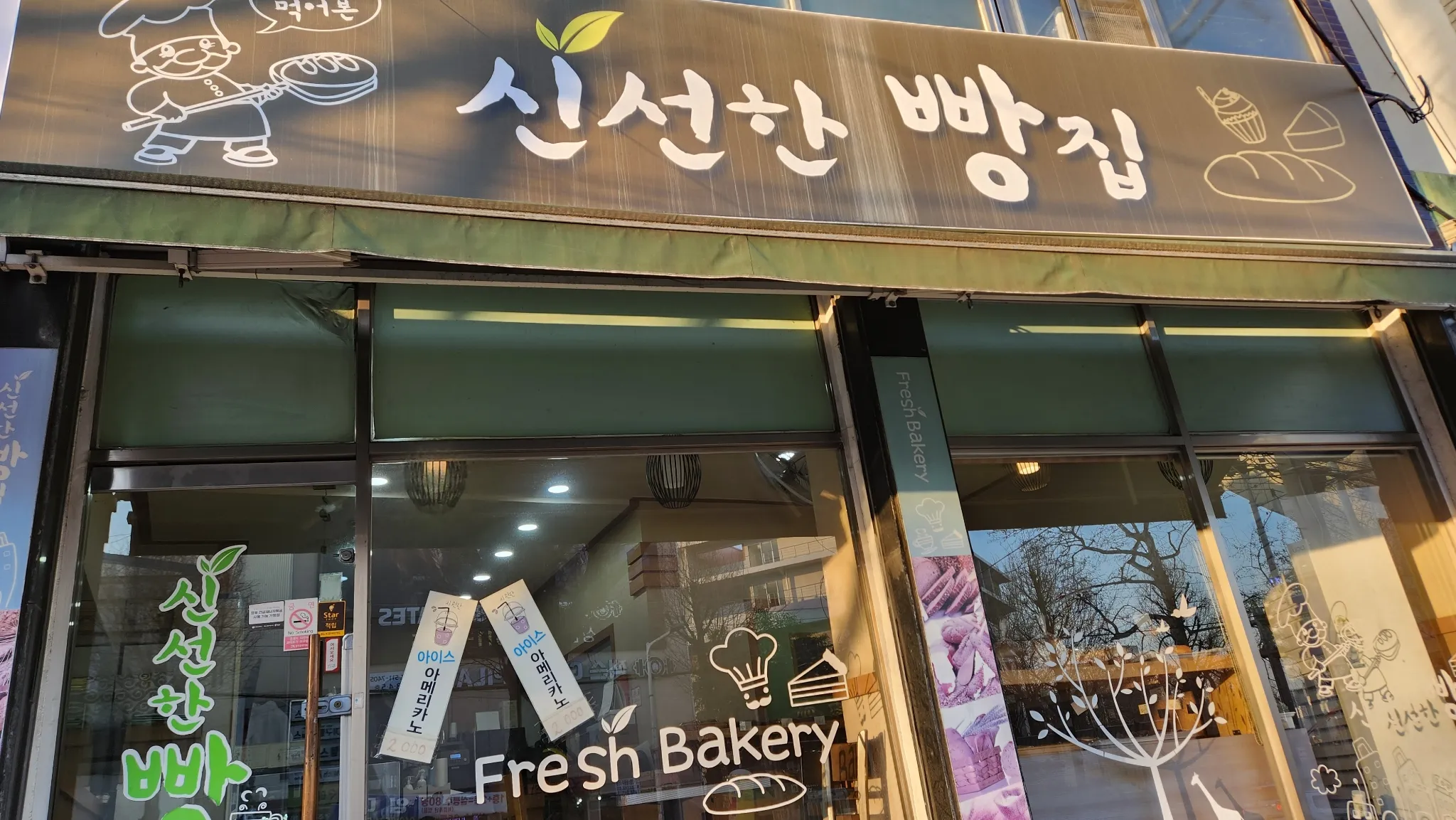 대표 사진 0