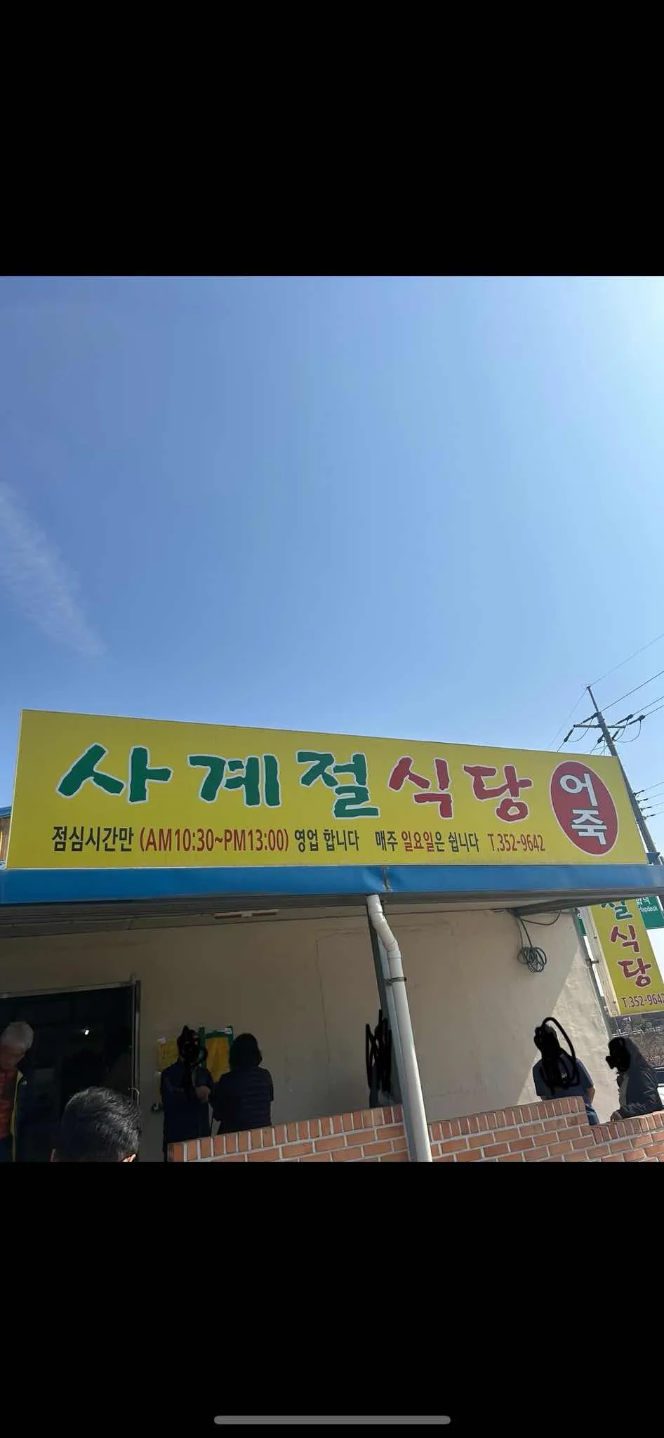 대표 사진 1