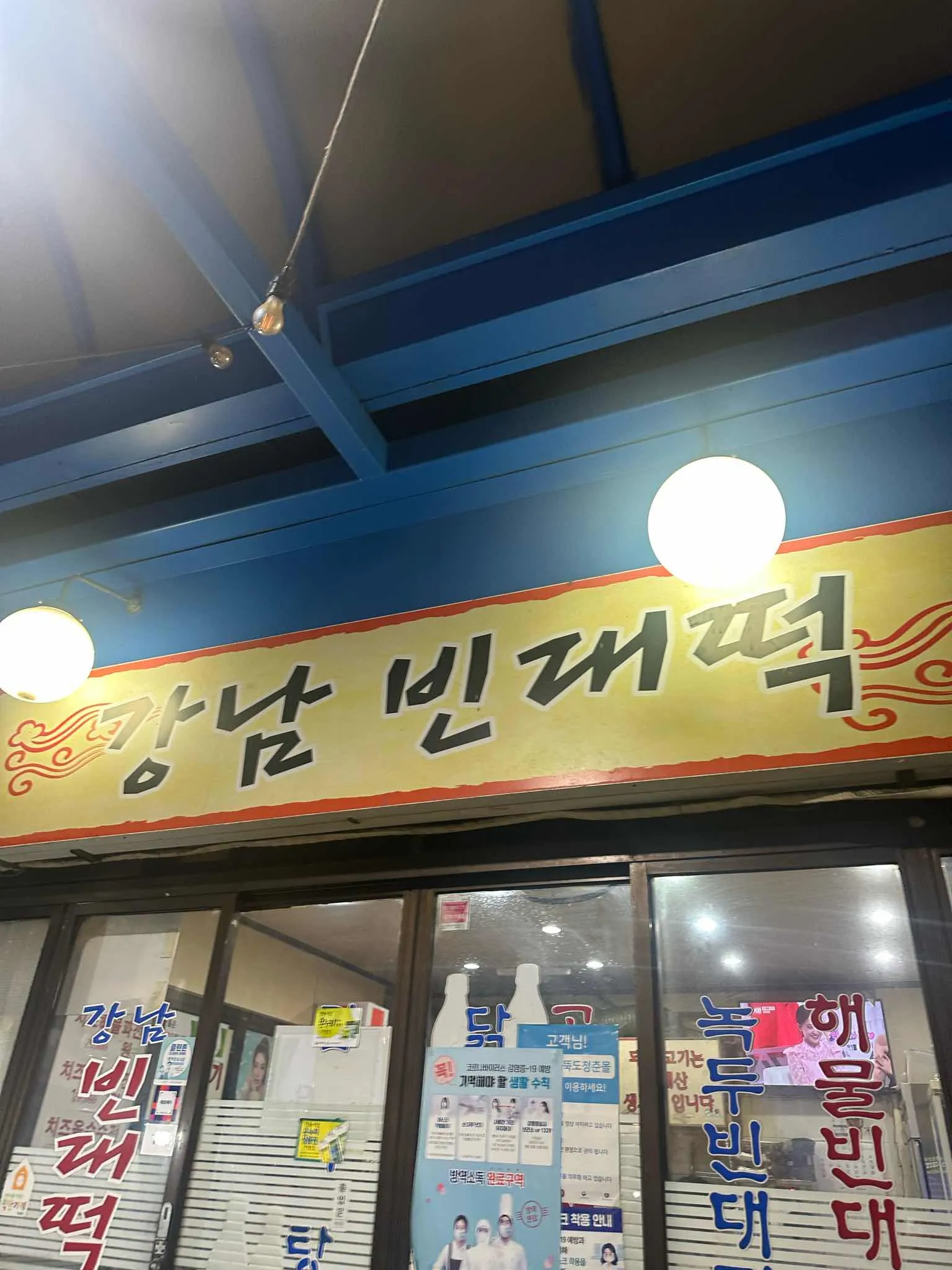 대표 사진 0