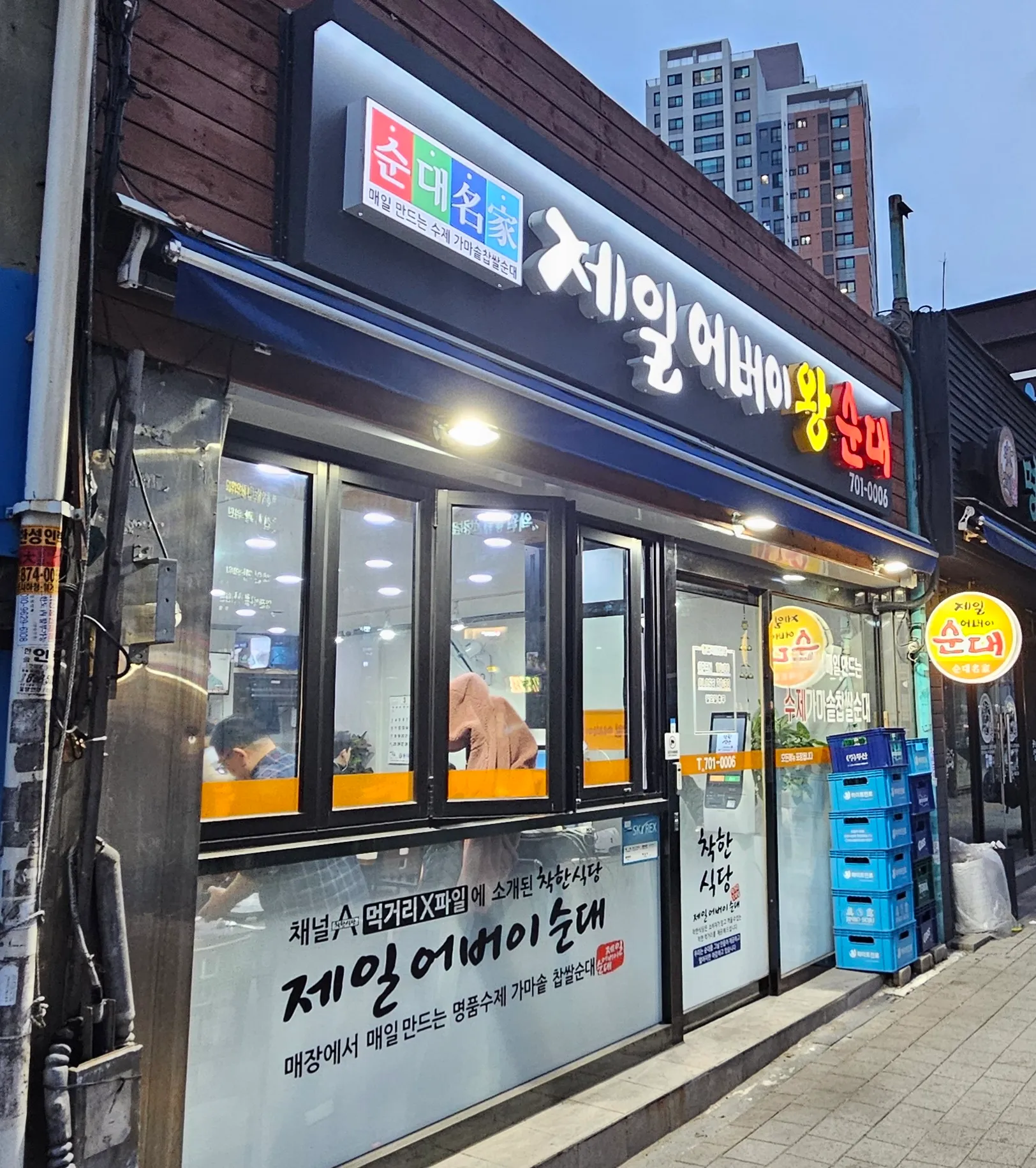 대표 사진 1