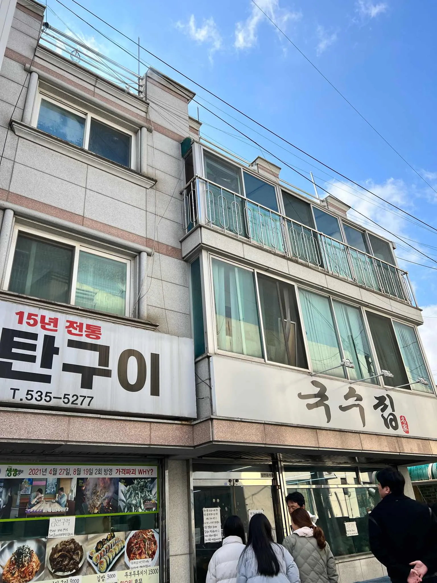 대표 사진 2