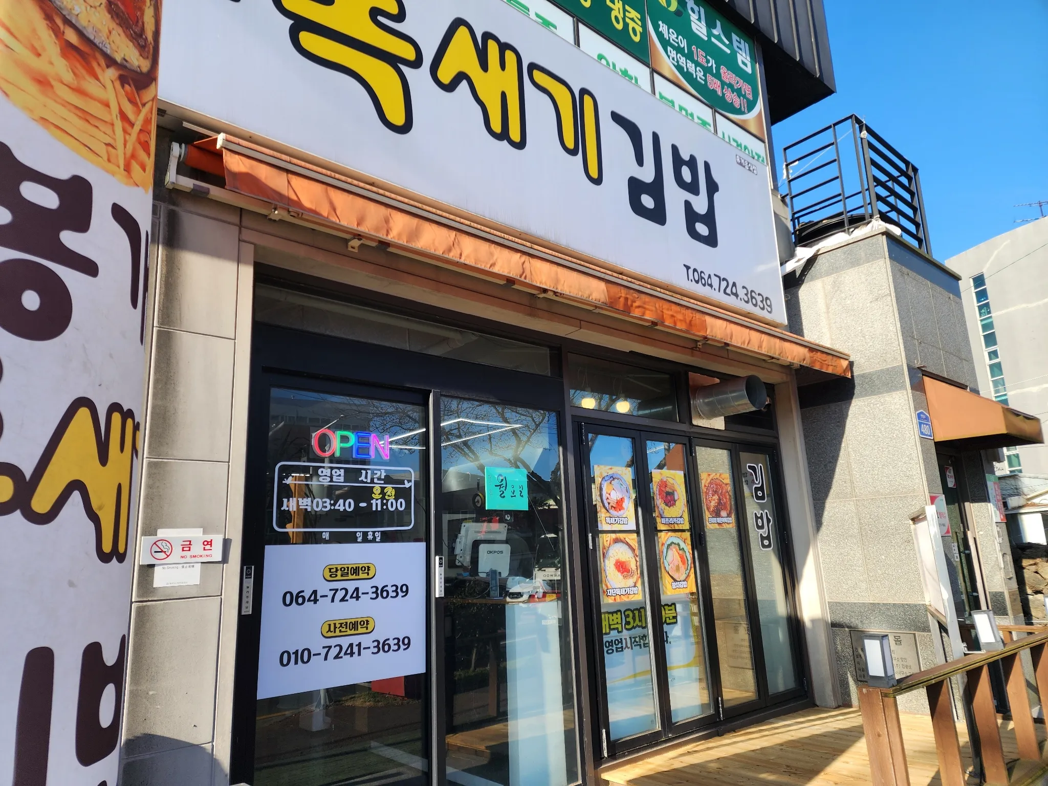 대표 사진 0
