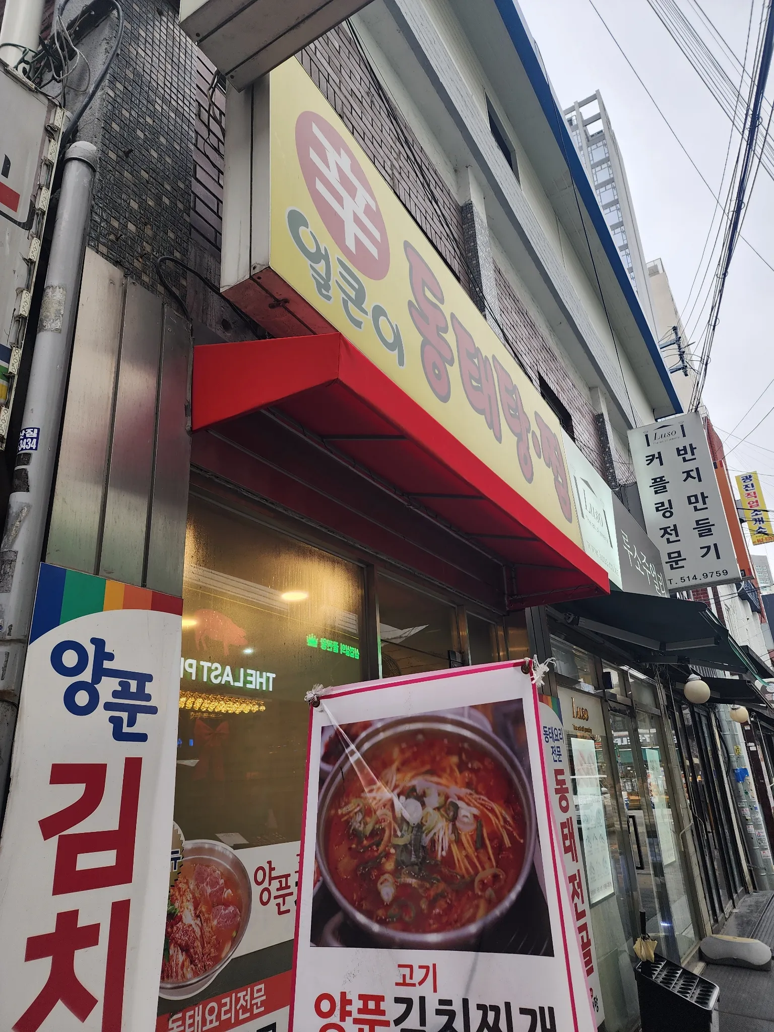 대표 사진 1