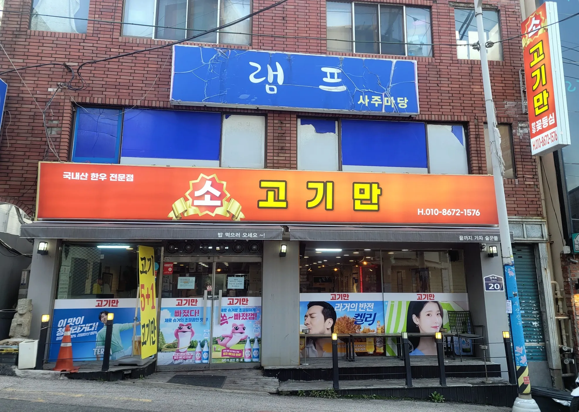 대표 사진 2