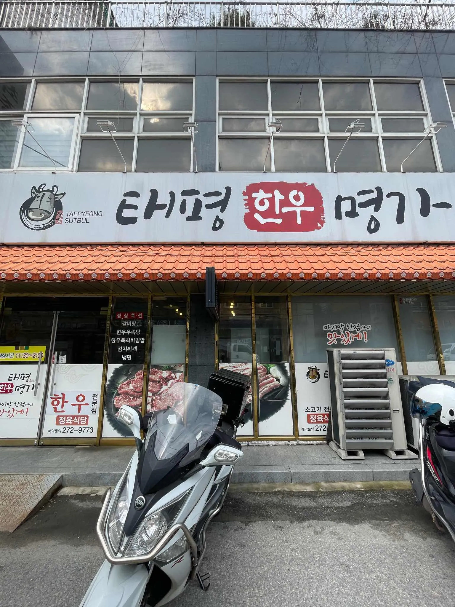 대표 사진 0