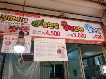 대표 사진 4