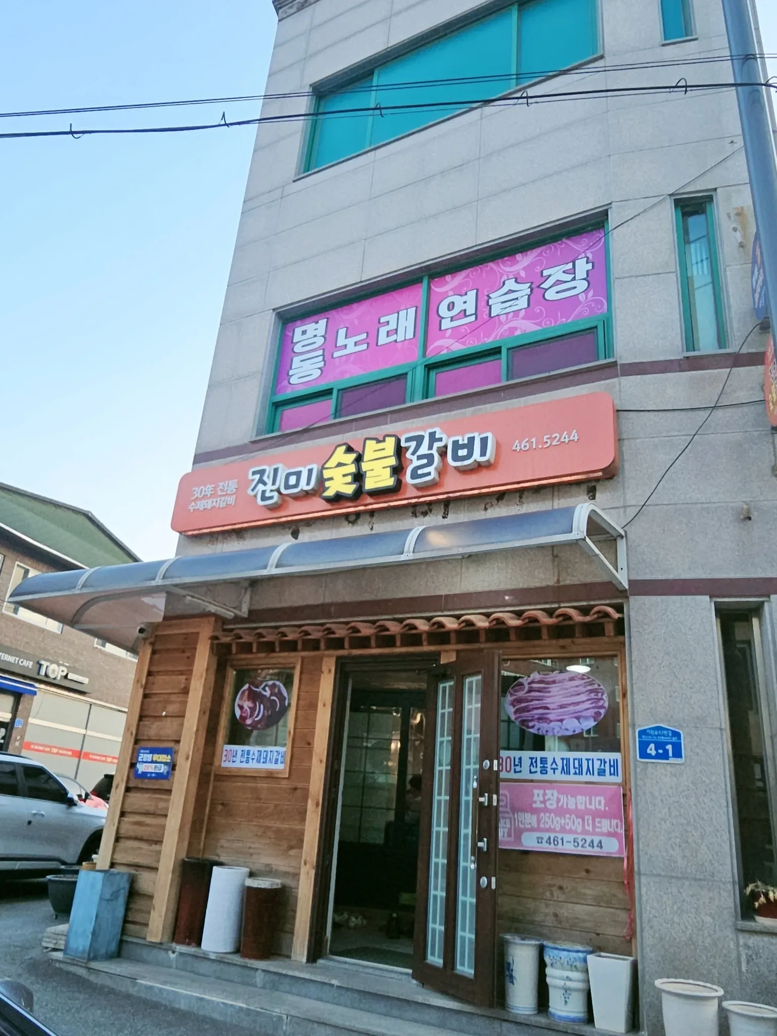 대표 사진 0