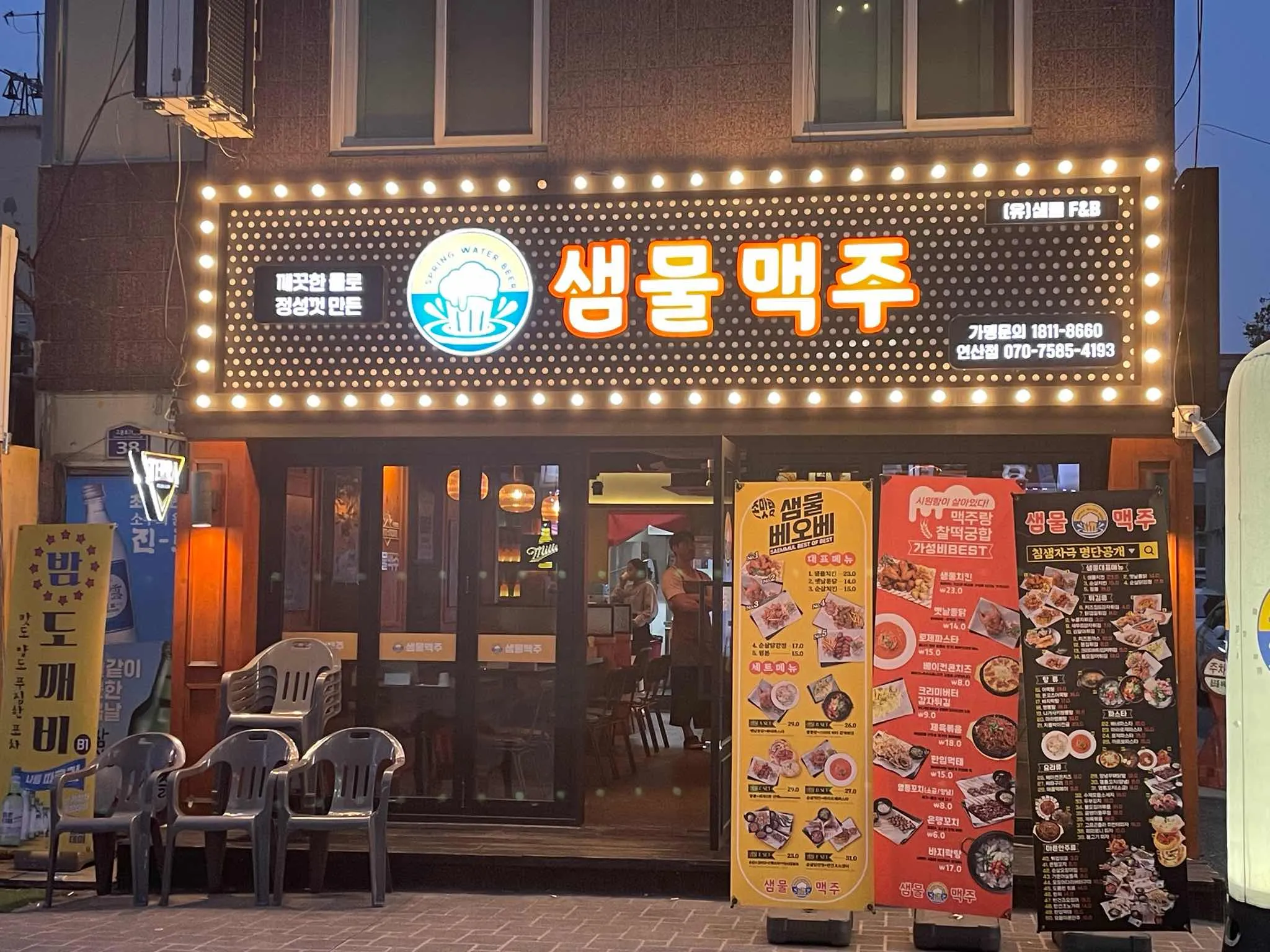 대표 사진 2