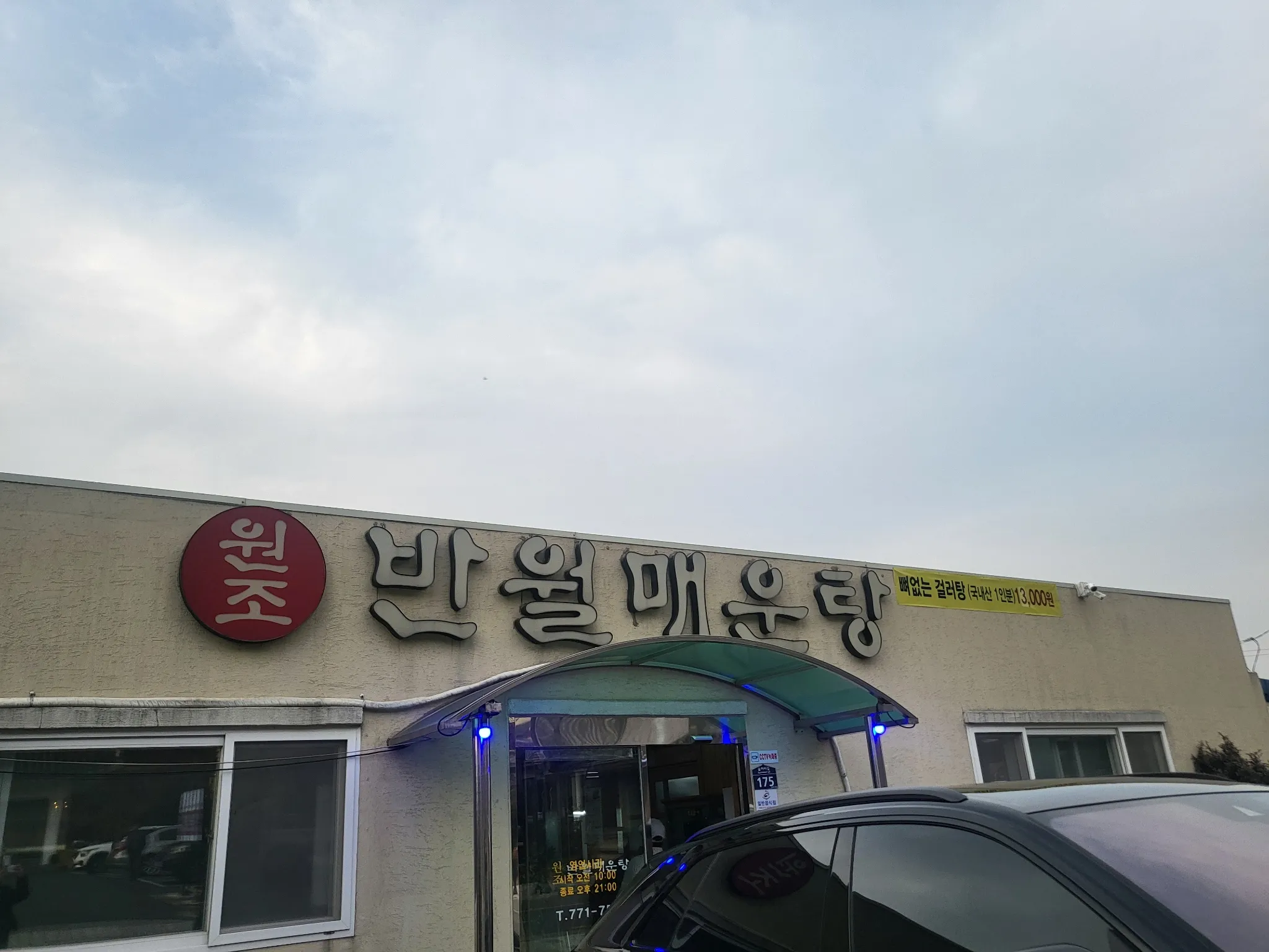 대표 사진 0