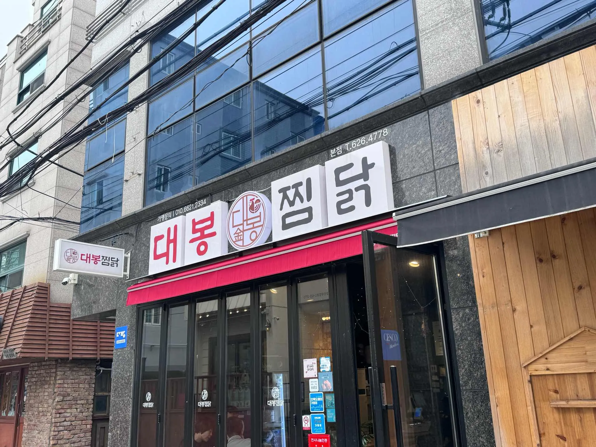 대표 사진 0